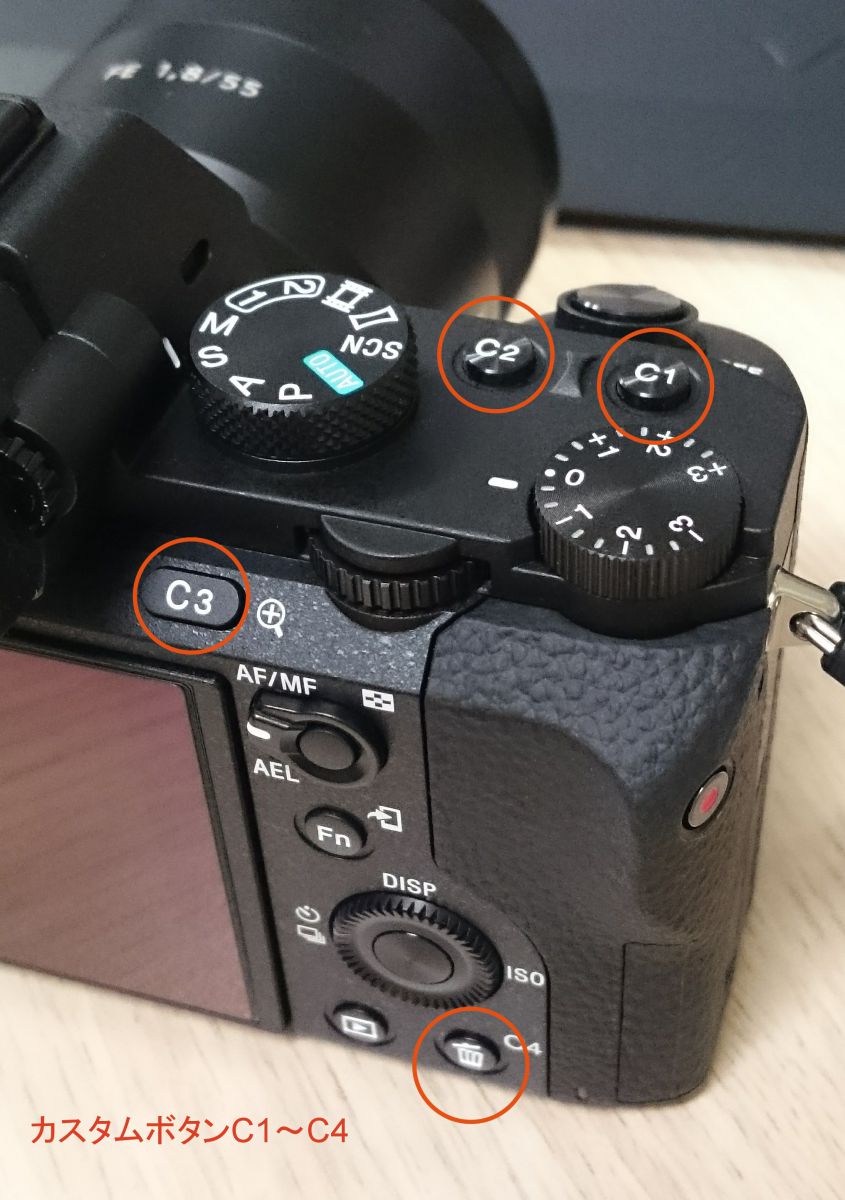 ソニー α7 IIレビュー] 01_「α7IIの手ブレ補正とボタンカスタマイズ