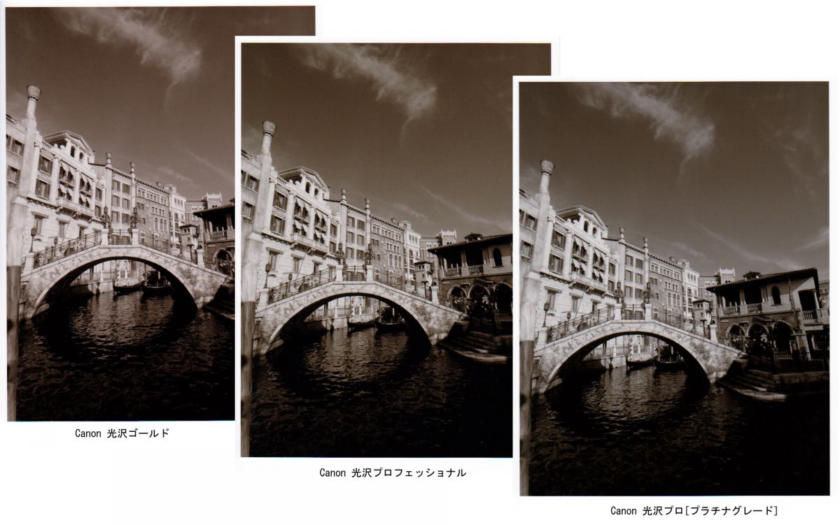 PIXUS レビュー】 その7 モノクロ印刷 続編 各種用紙に挑戦 ② | GANREF