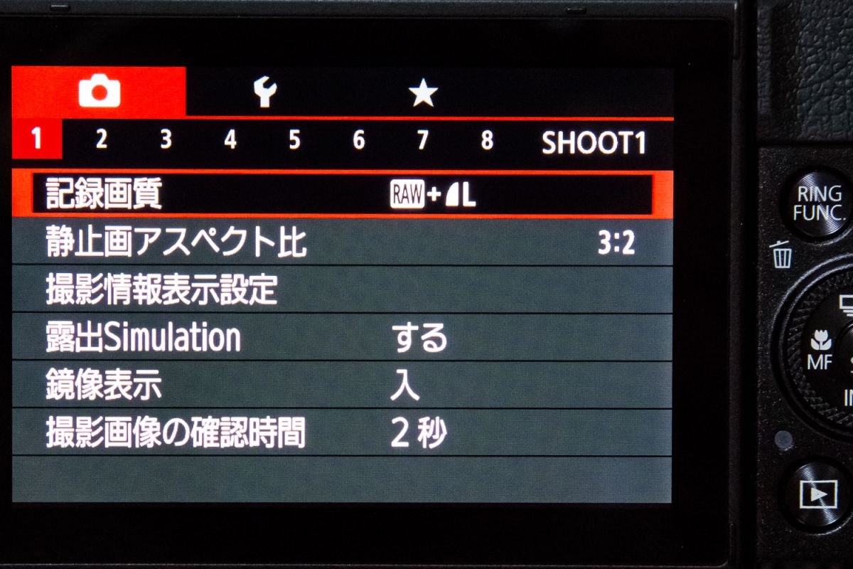 注目製品レビュー『キヤノン PowerShot G7 X Mark II』 No.14 ～液晶