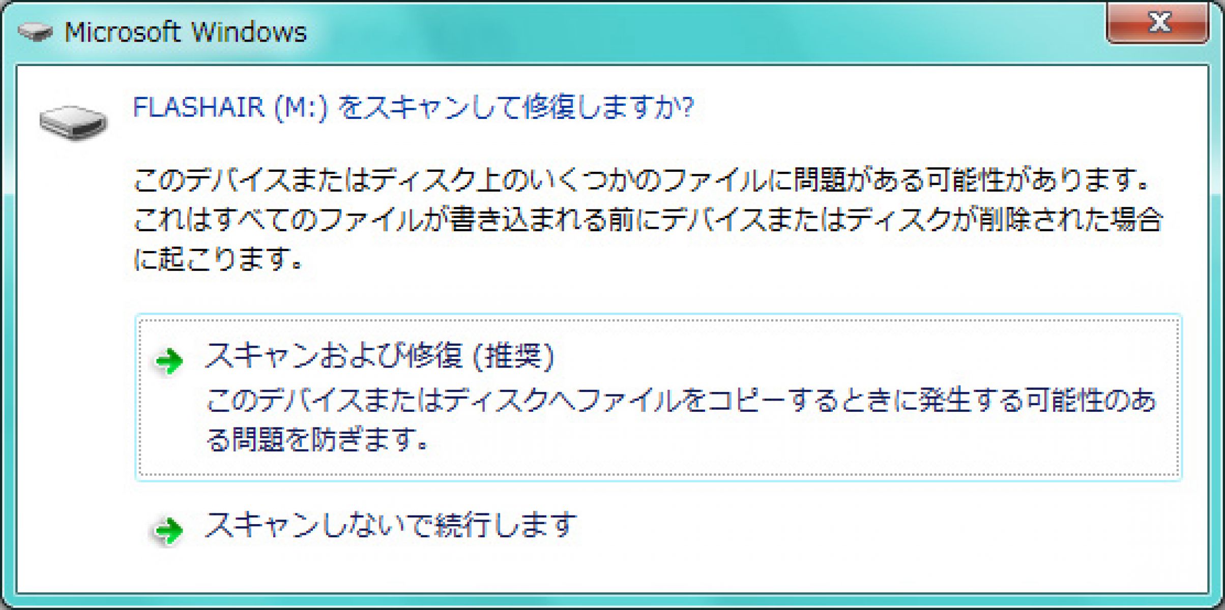 緊急報告！ やってはいけない！！ 【注目製品レビュー】 FlashAir 第4