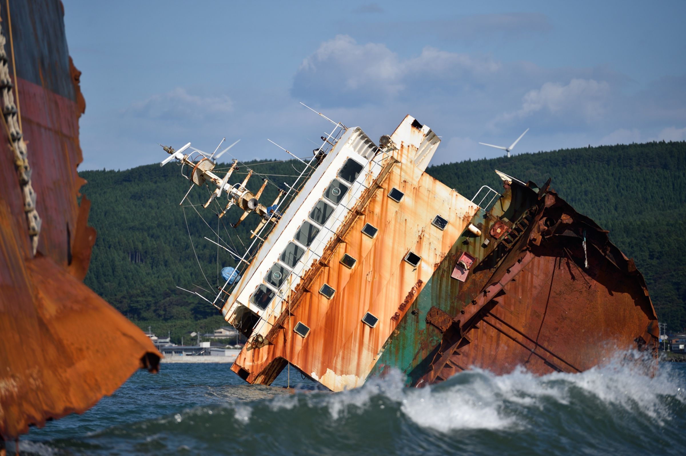 座礁ページ 座礁 | GANREF