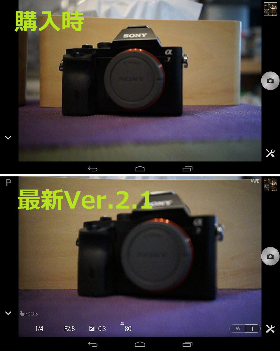 α7・α7R レビュー：第5回】「スマートリモコンアプリ操作を動画で 