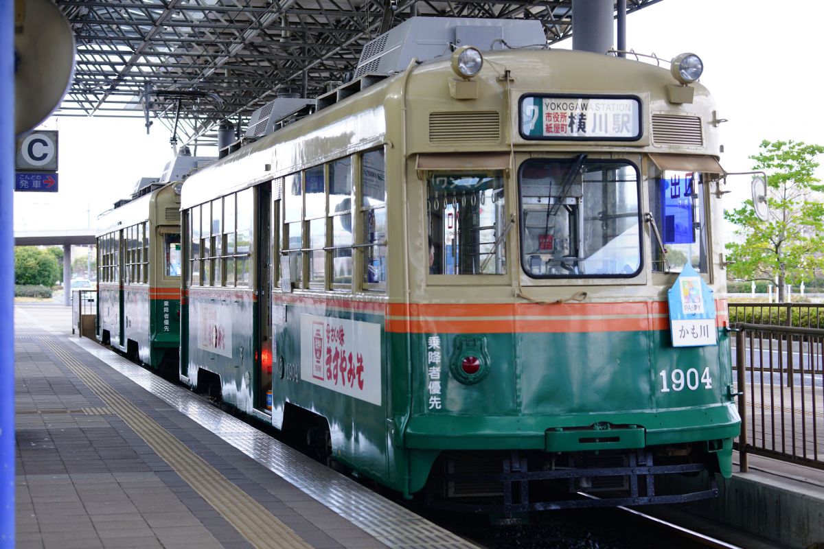 オレンジライン GANREF