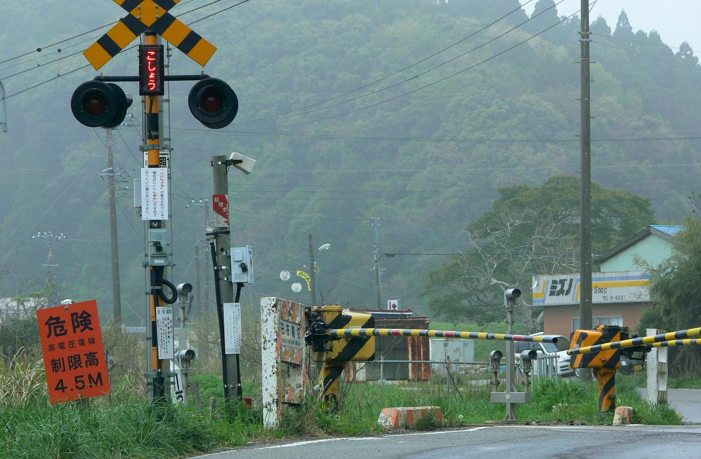 こしょう」踏切_外房線：千葉県 | GANREF