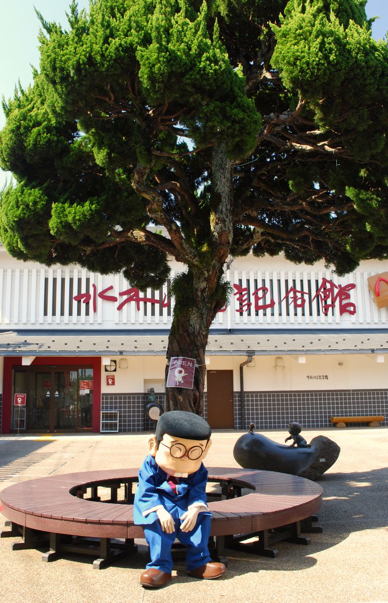 サラリーマン山田 人物 男性 Ganref