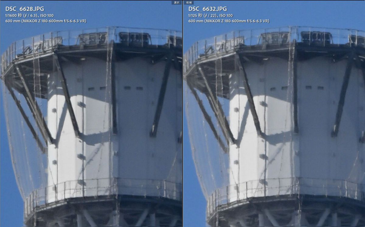 切り落とし　4000g ニコン NIKKOR Z 180-600mm f/5.6-6.3 VR | 交換レンズ