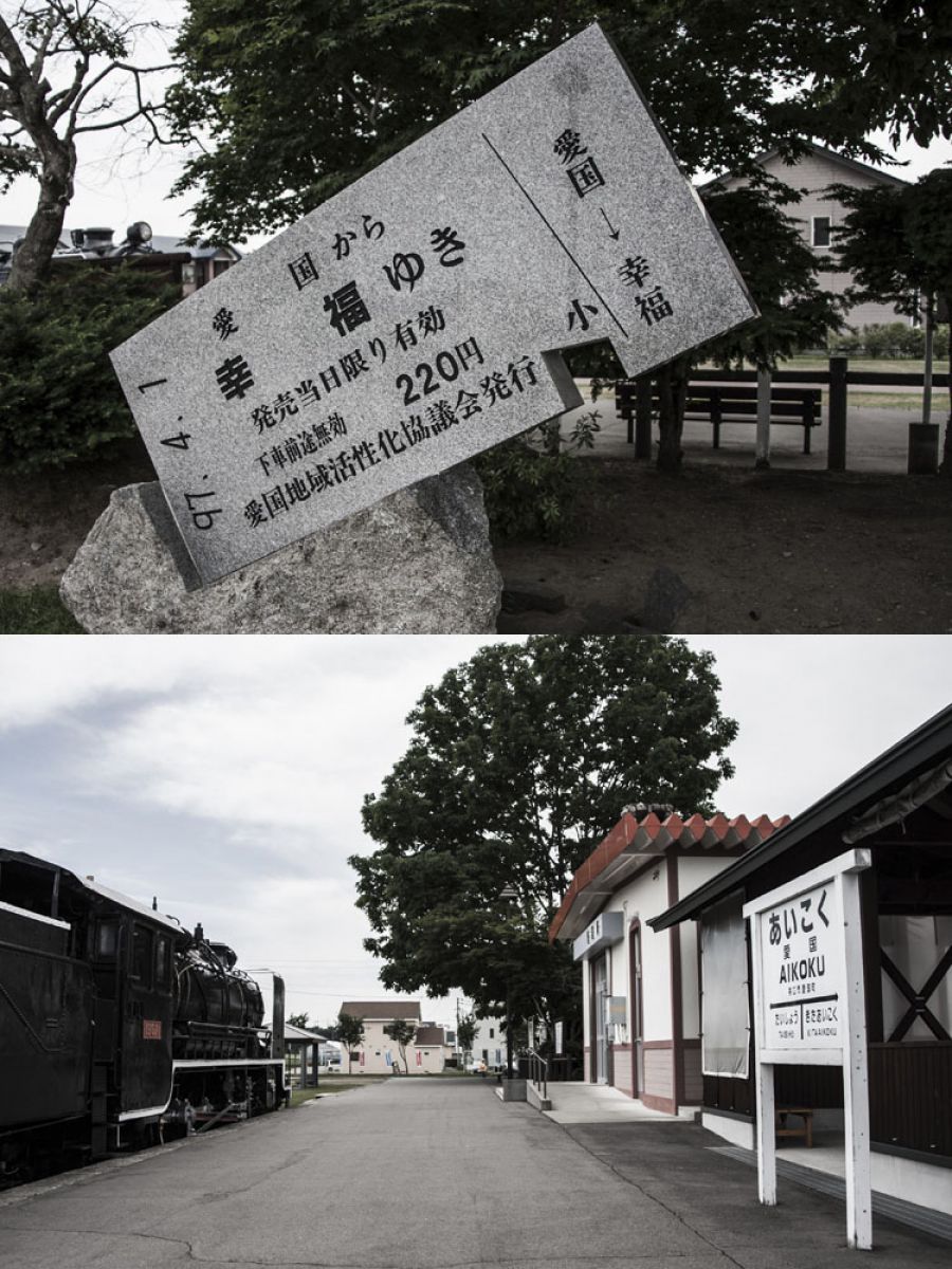 初めての北海道鉄道風景撮影2 | GANREF