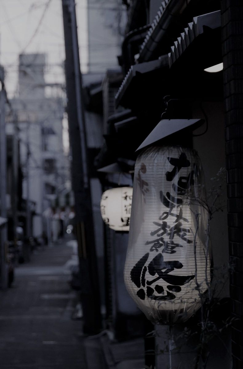 六条通りにて GANREF