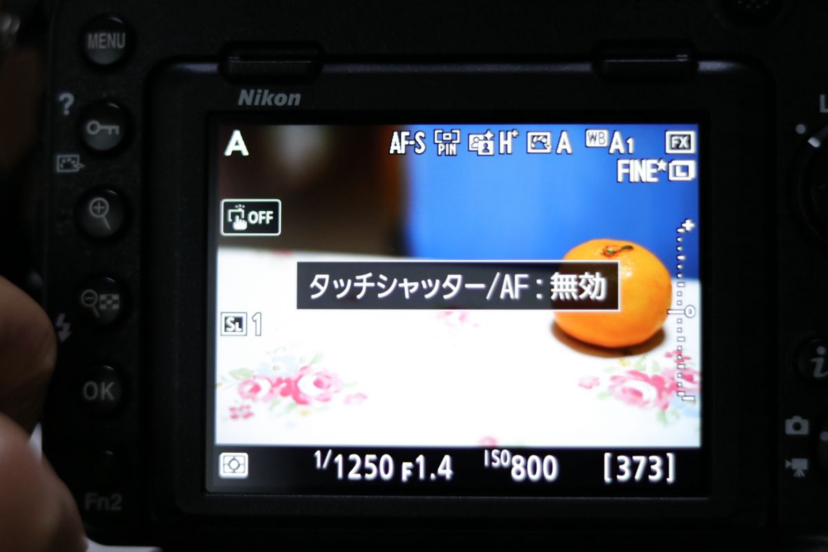 ニコン D850 用 カメラ ライブビューモニター Nikon D850のライブビューの実絞りと開放を切り替える【機材