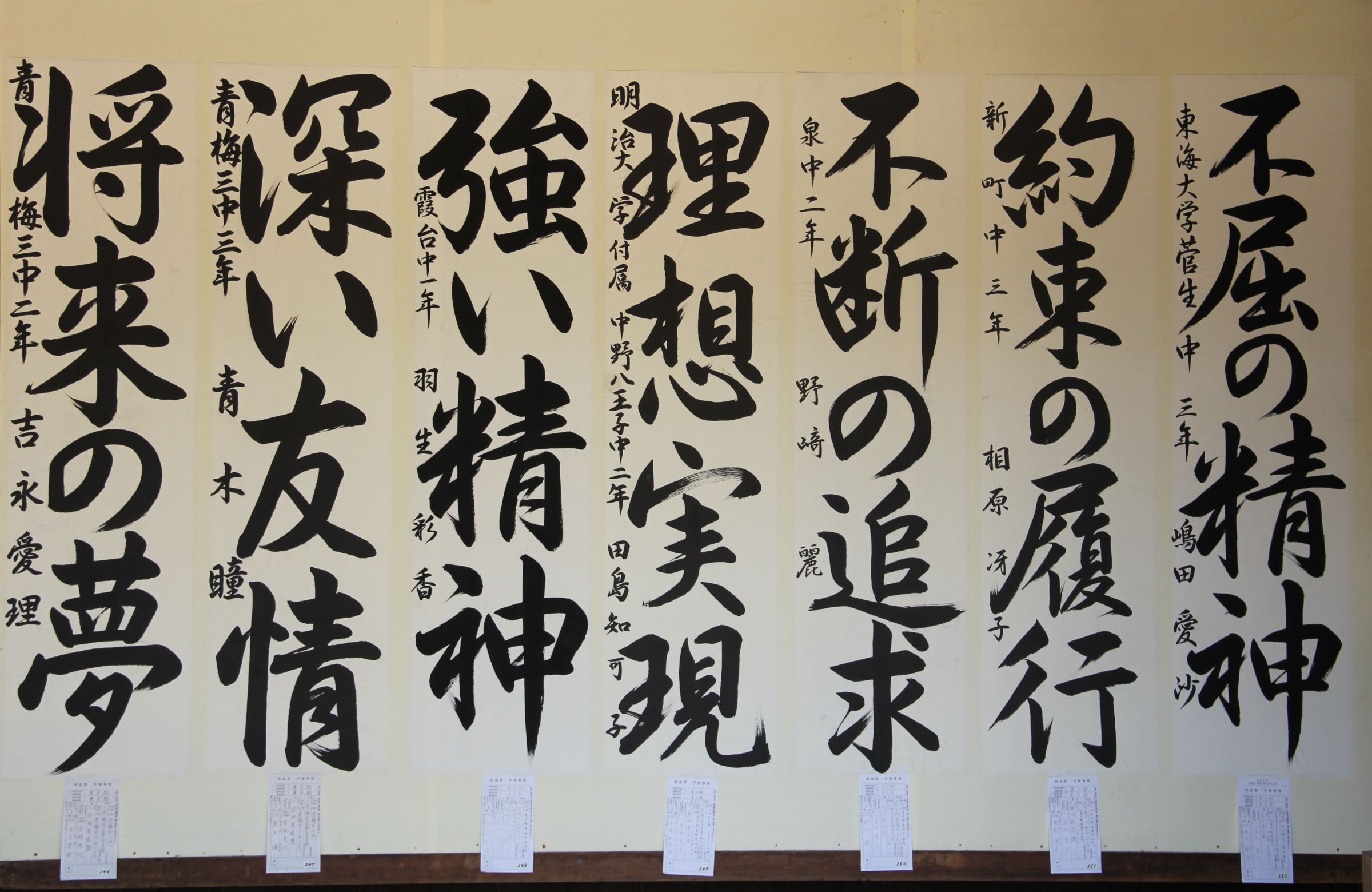 すべてが素敵な言葉。 | GANREF