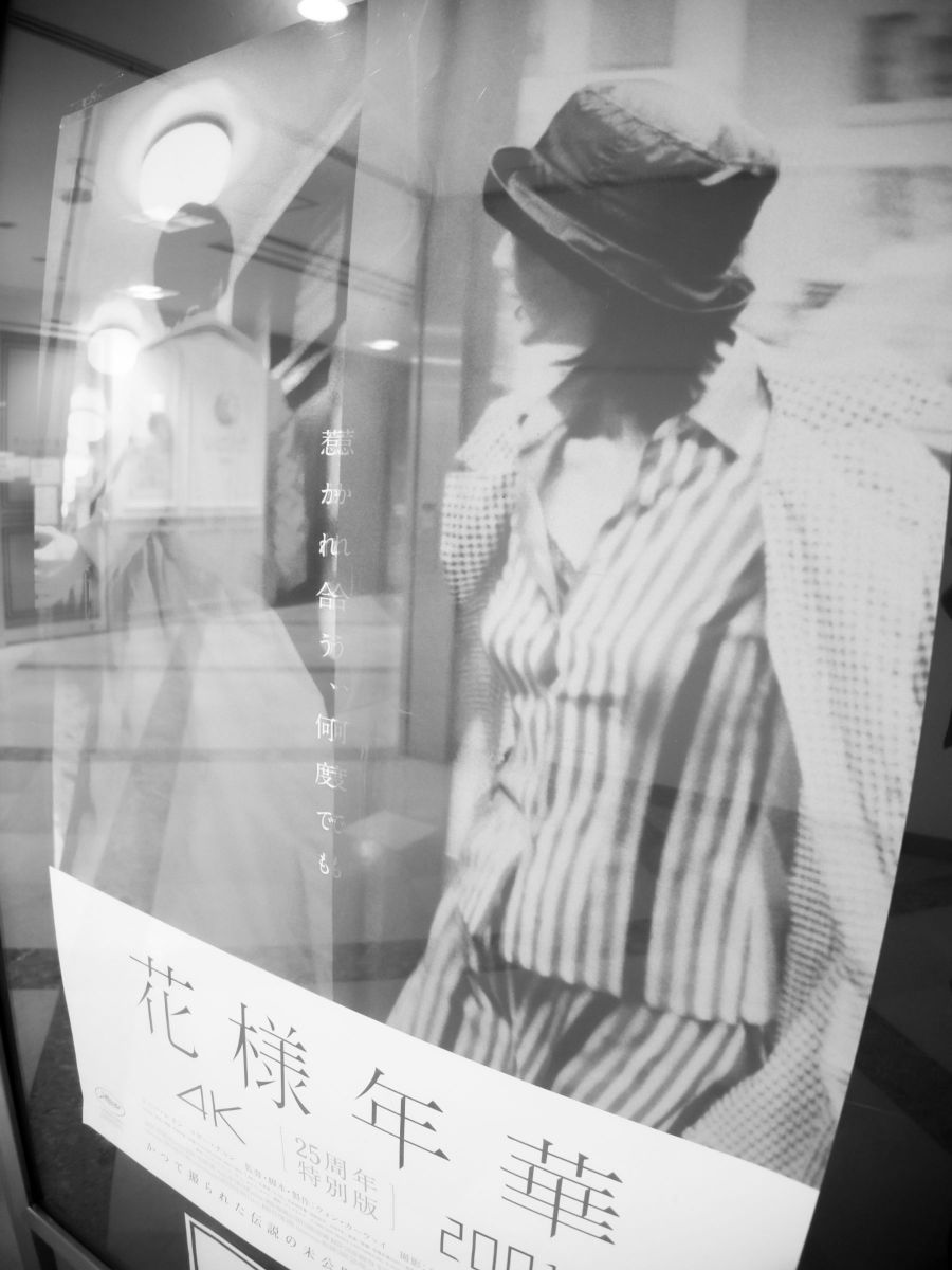 COOLPIX P330で撮影された写真 | 写真検索 | GANREF