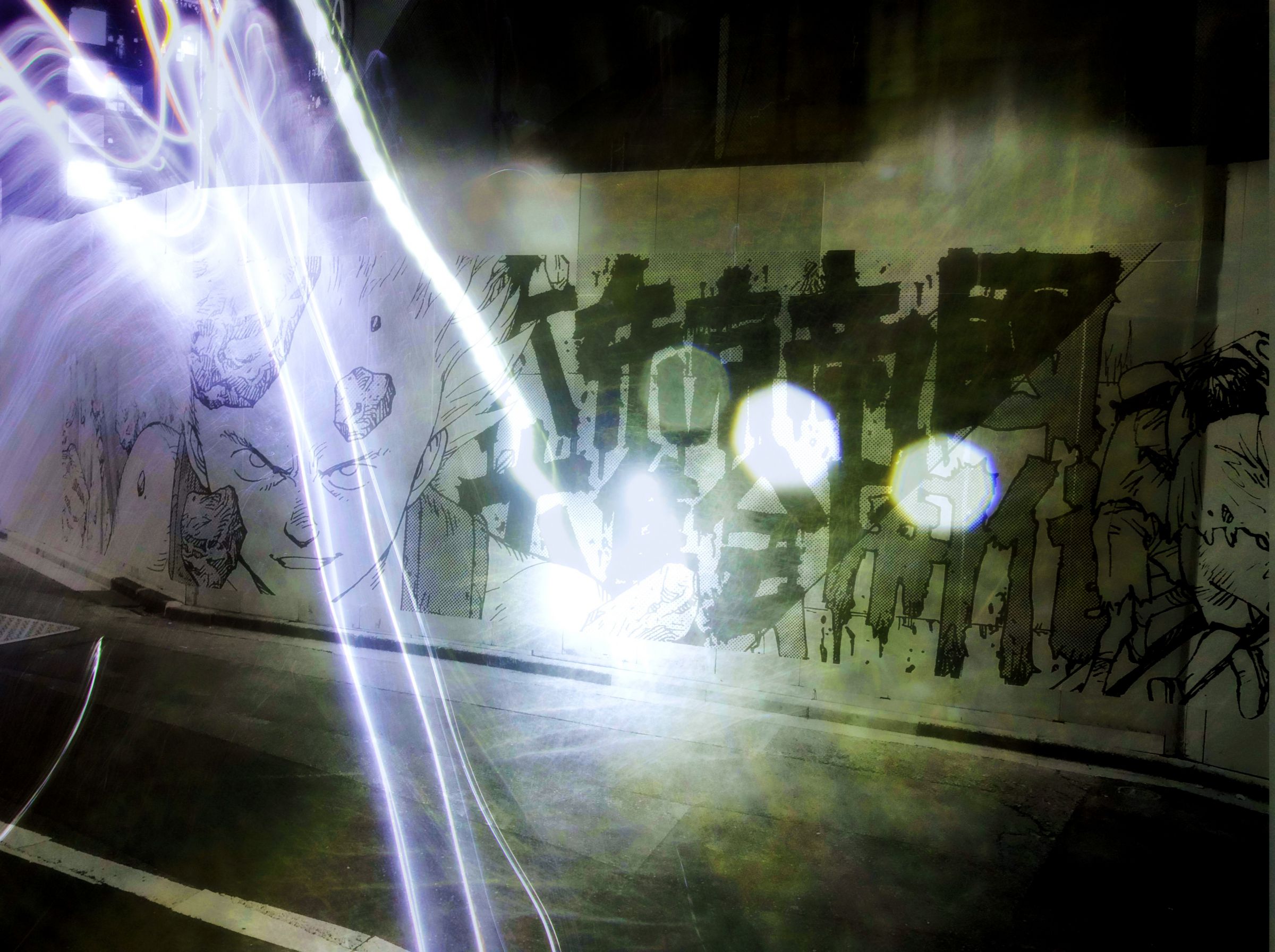 大東京帝国。 | GANREF