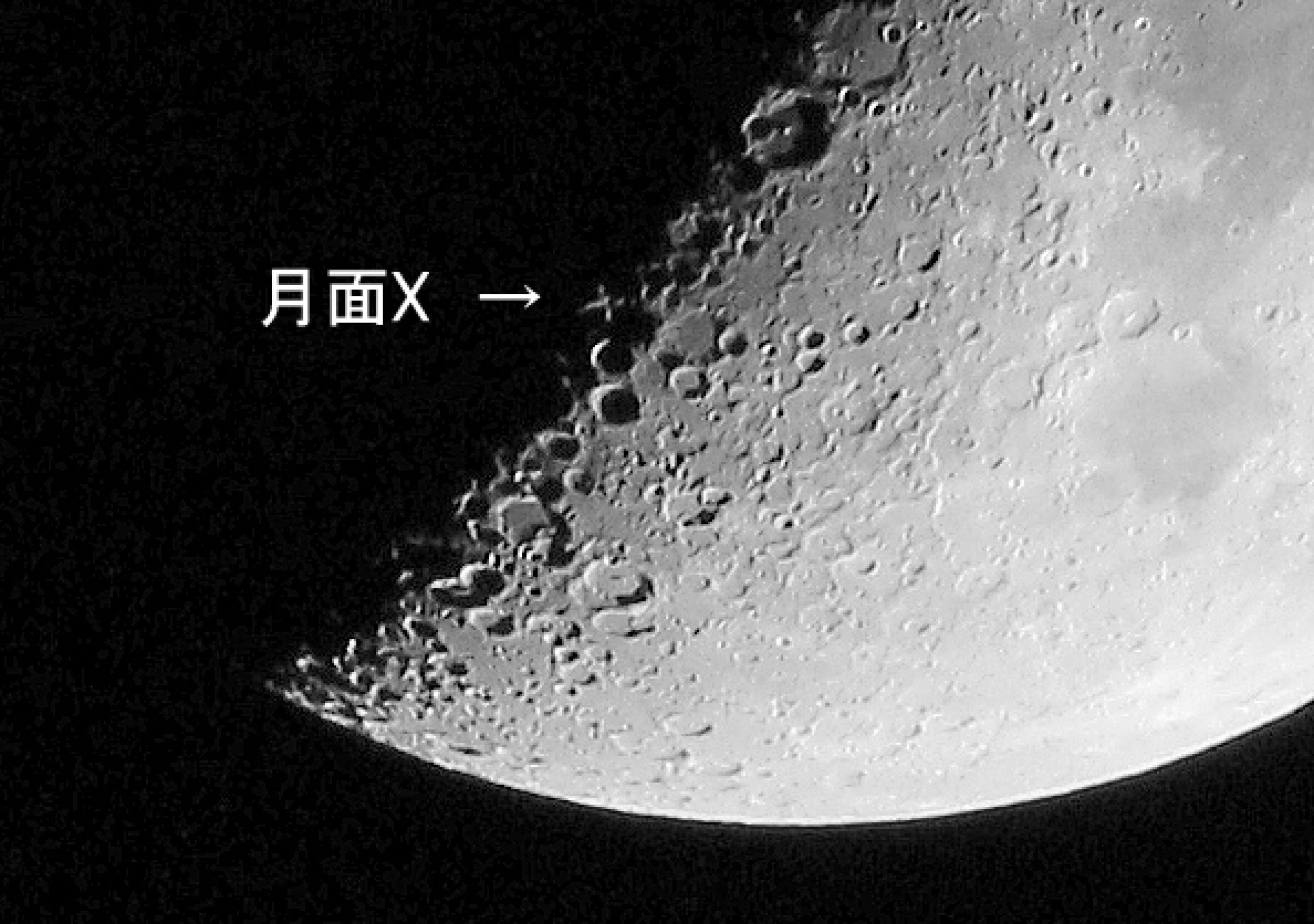 月面 🌓【月面Xの正体とは？】クレーターの壁が作り出す不思議な模様 | ひな