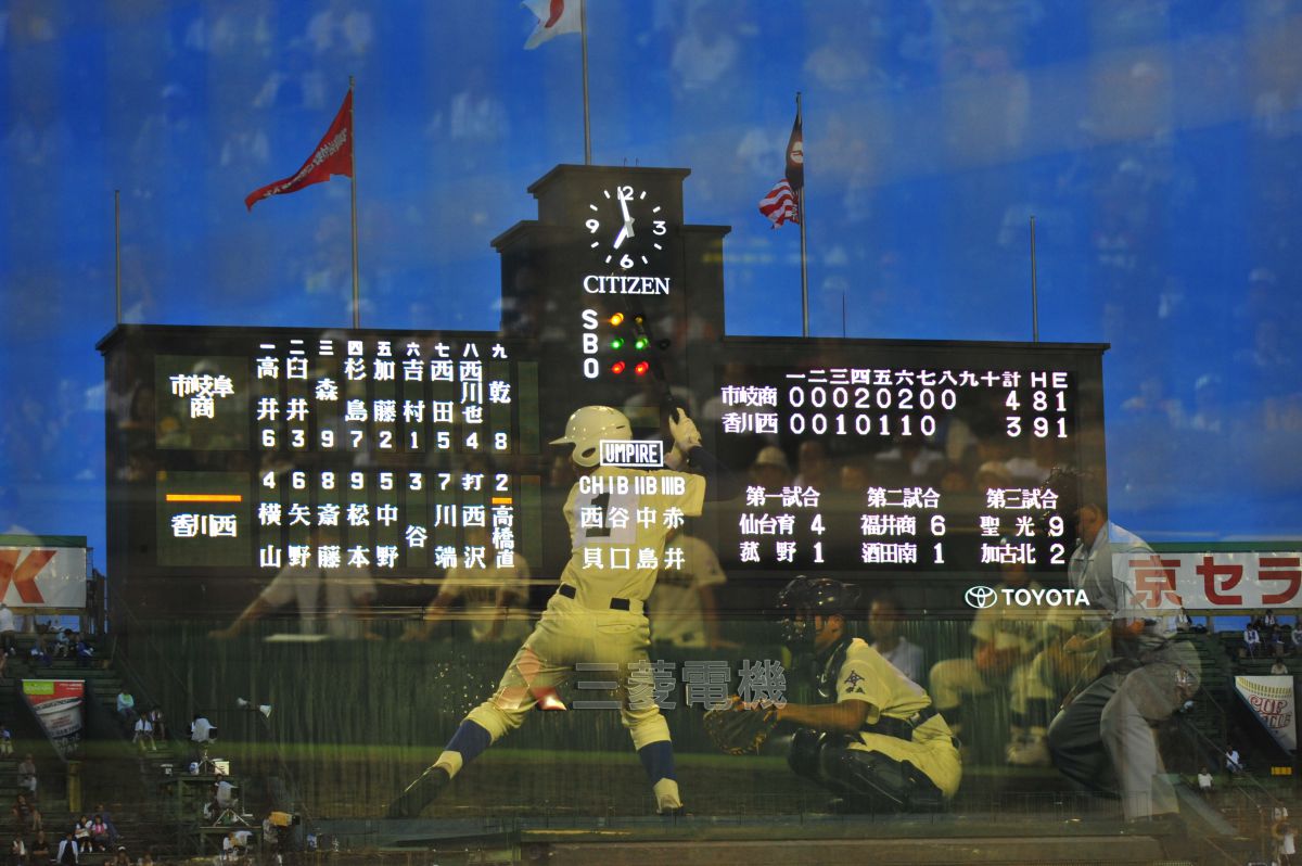 熱闘甲子園 スポーツ 球技 Ganref