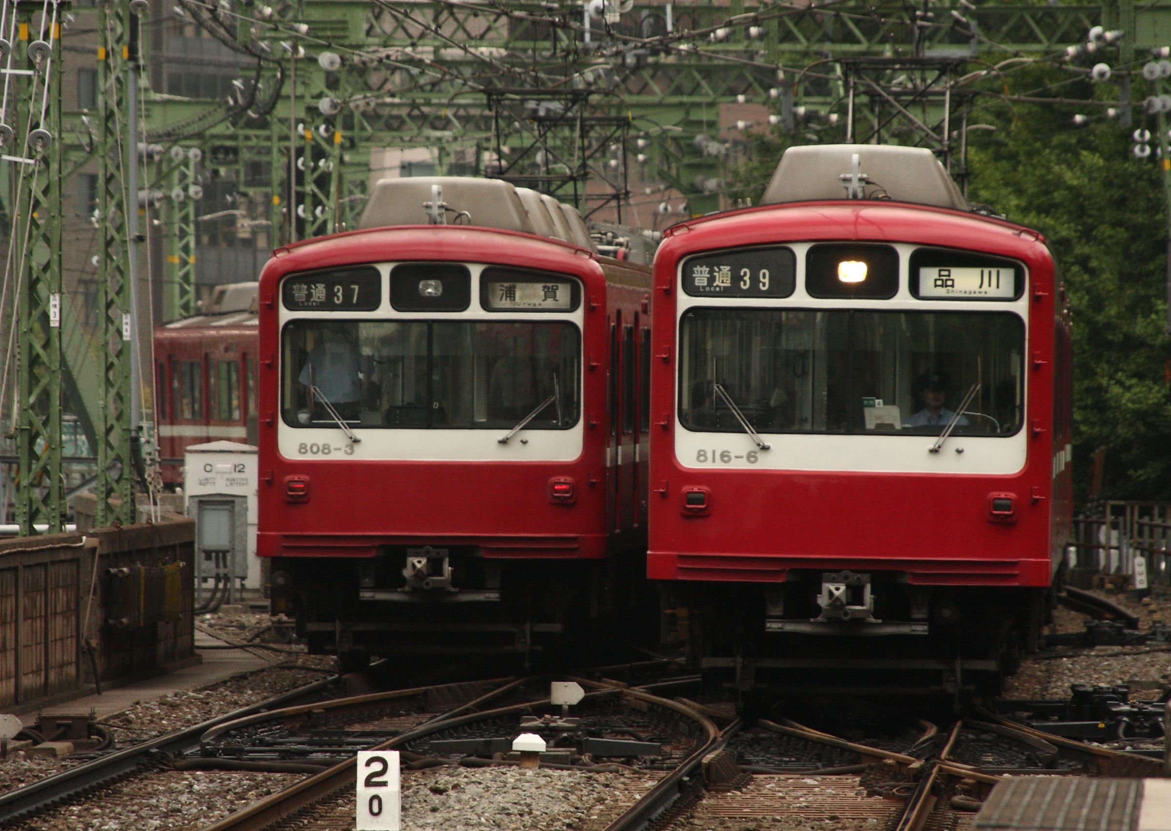 京急800形❌2 | GANREF