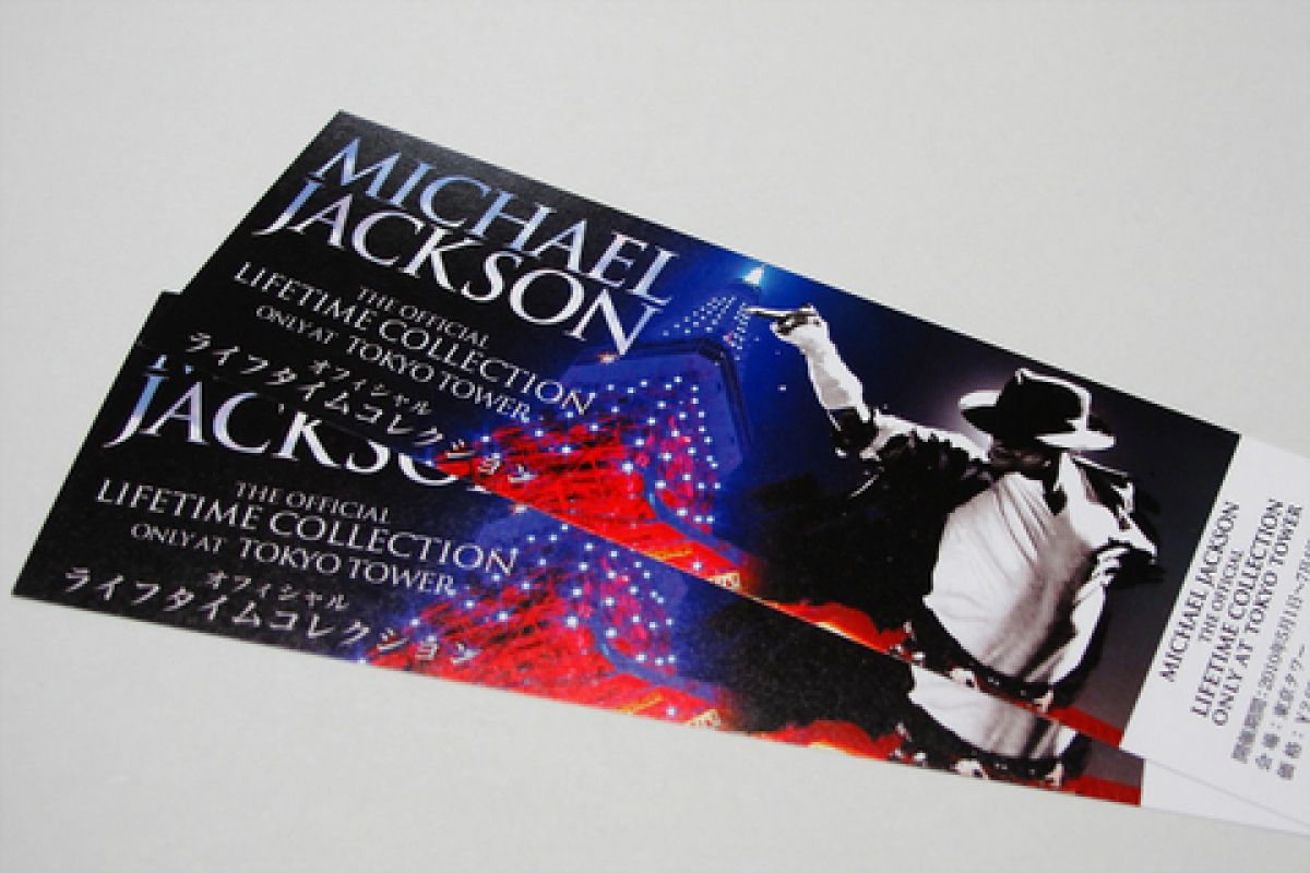マイケル・ジャクソン公式遺品展に写真を提供しました♪ | GANREF