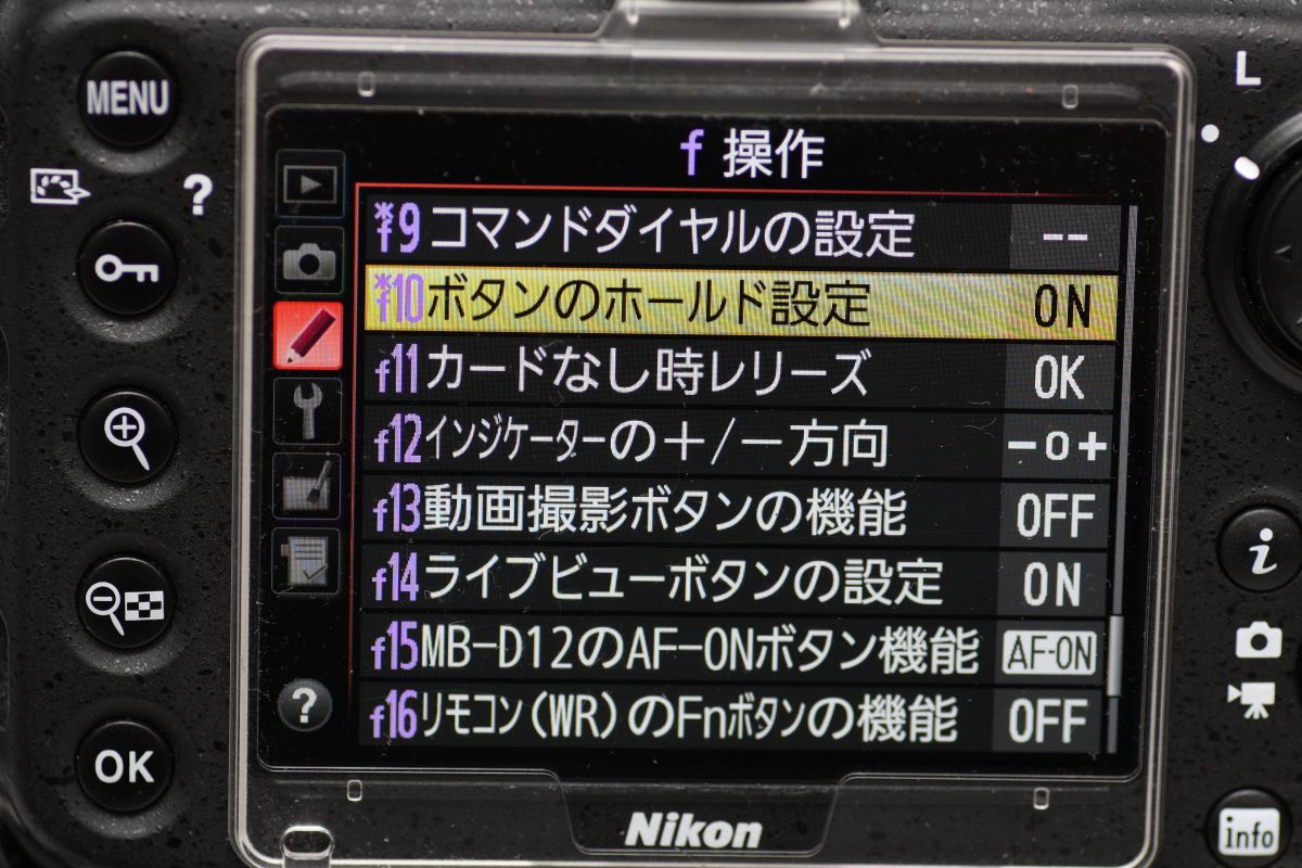 注目製品レビュー ～ニコン D810 編～】 第4回 ライブビューあれこれ