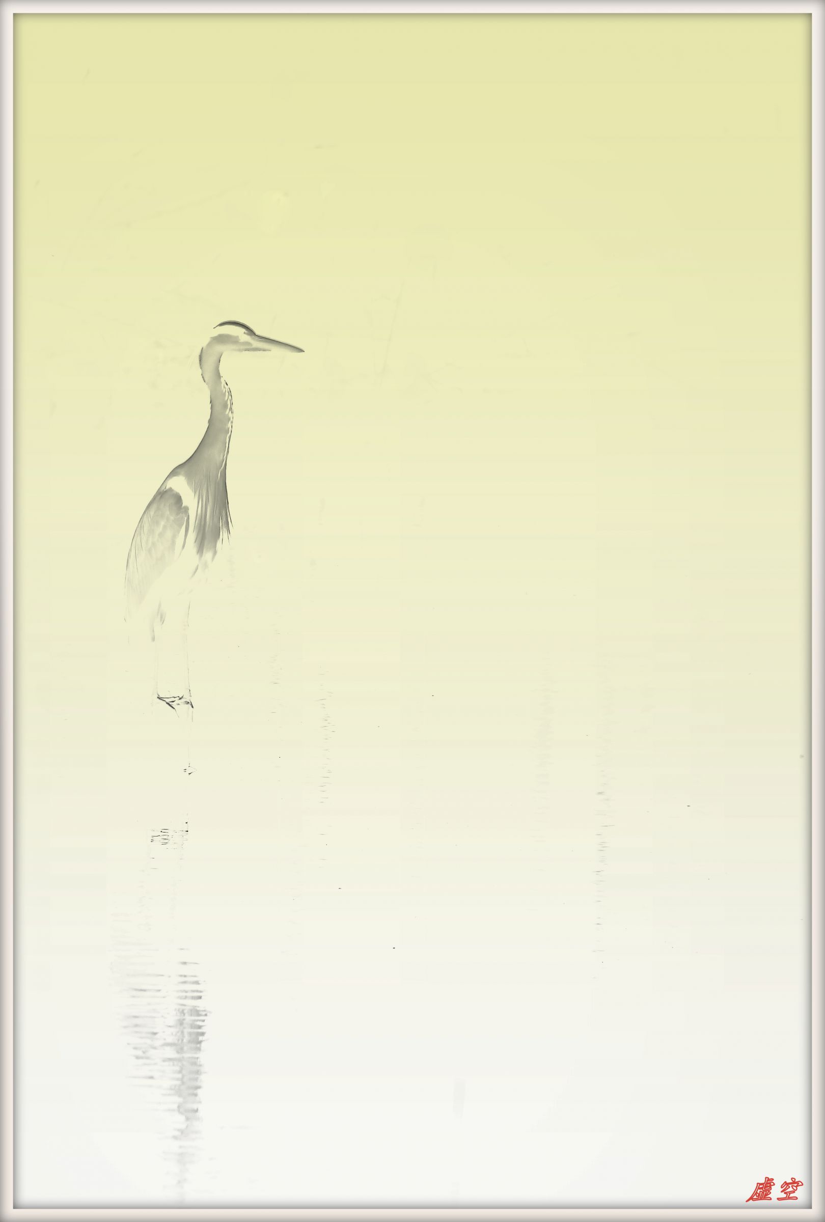 蒼鷺 | GANREF