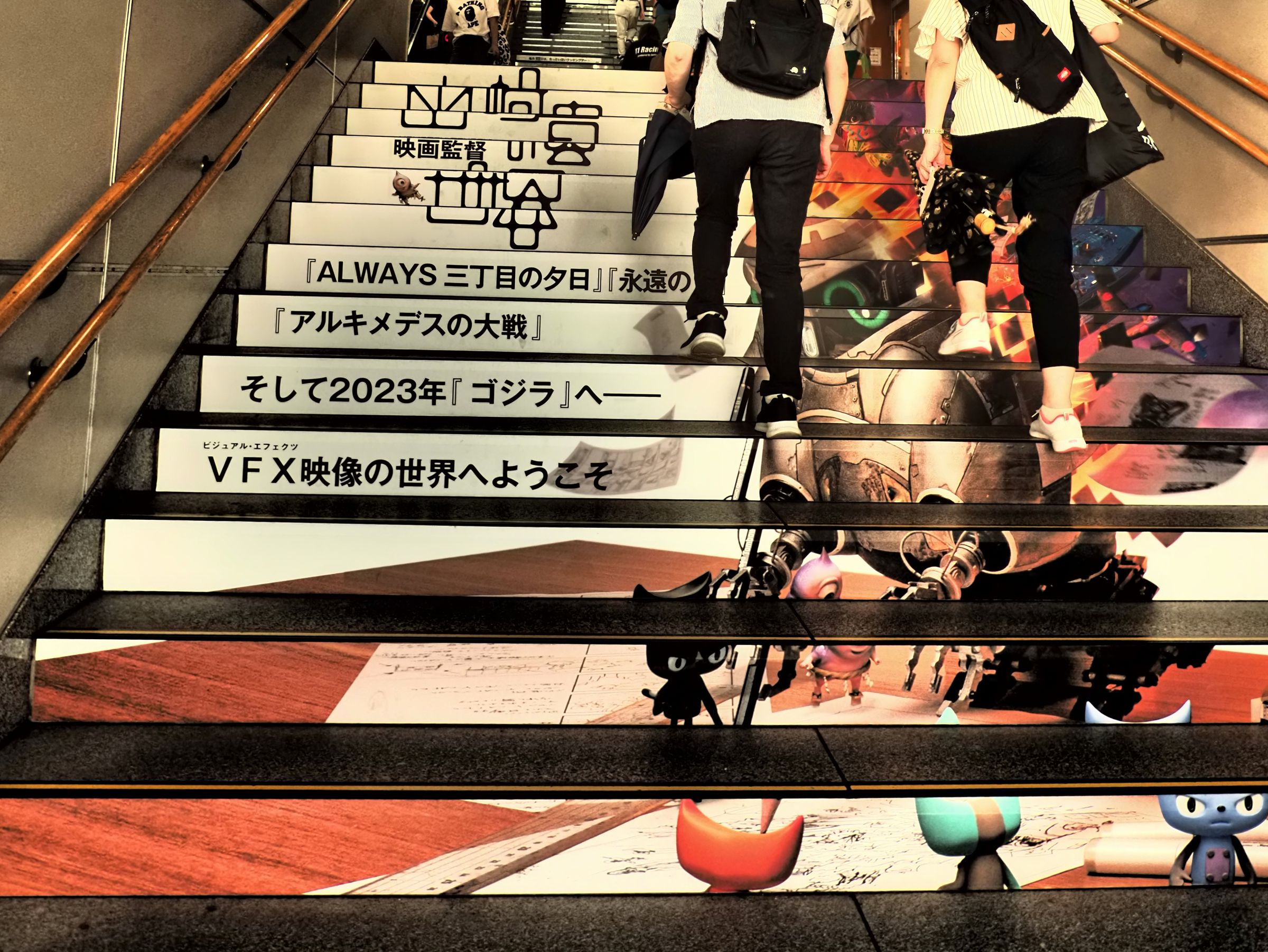 階段アート | GANREF