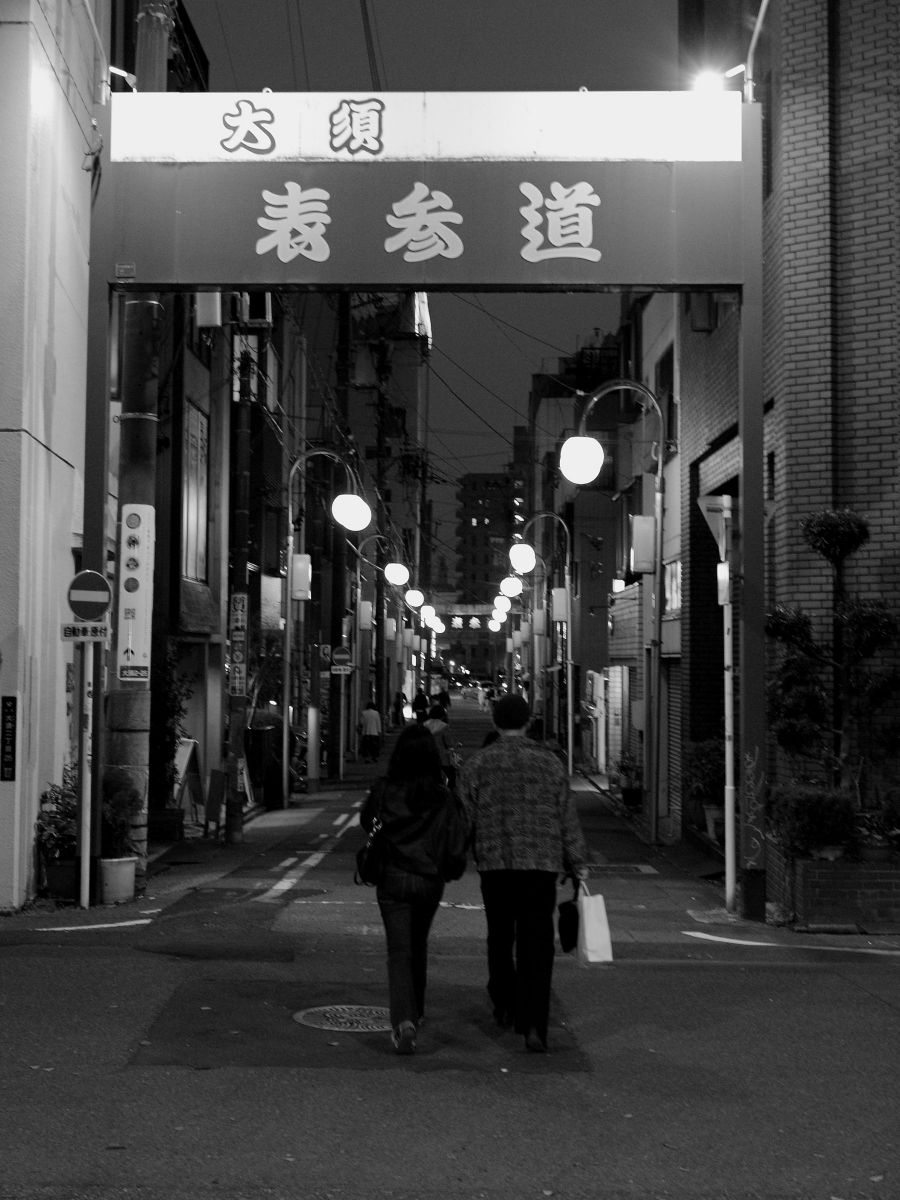 帰り道 | GANREF