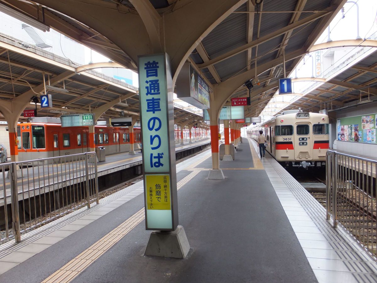 2013 山陽姫路駅 GANREF