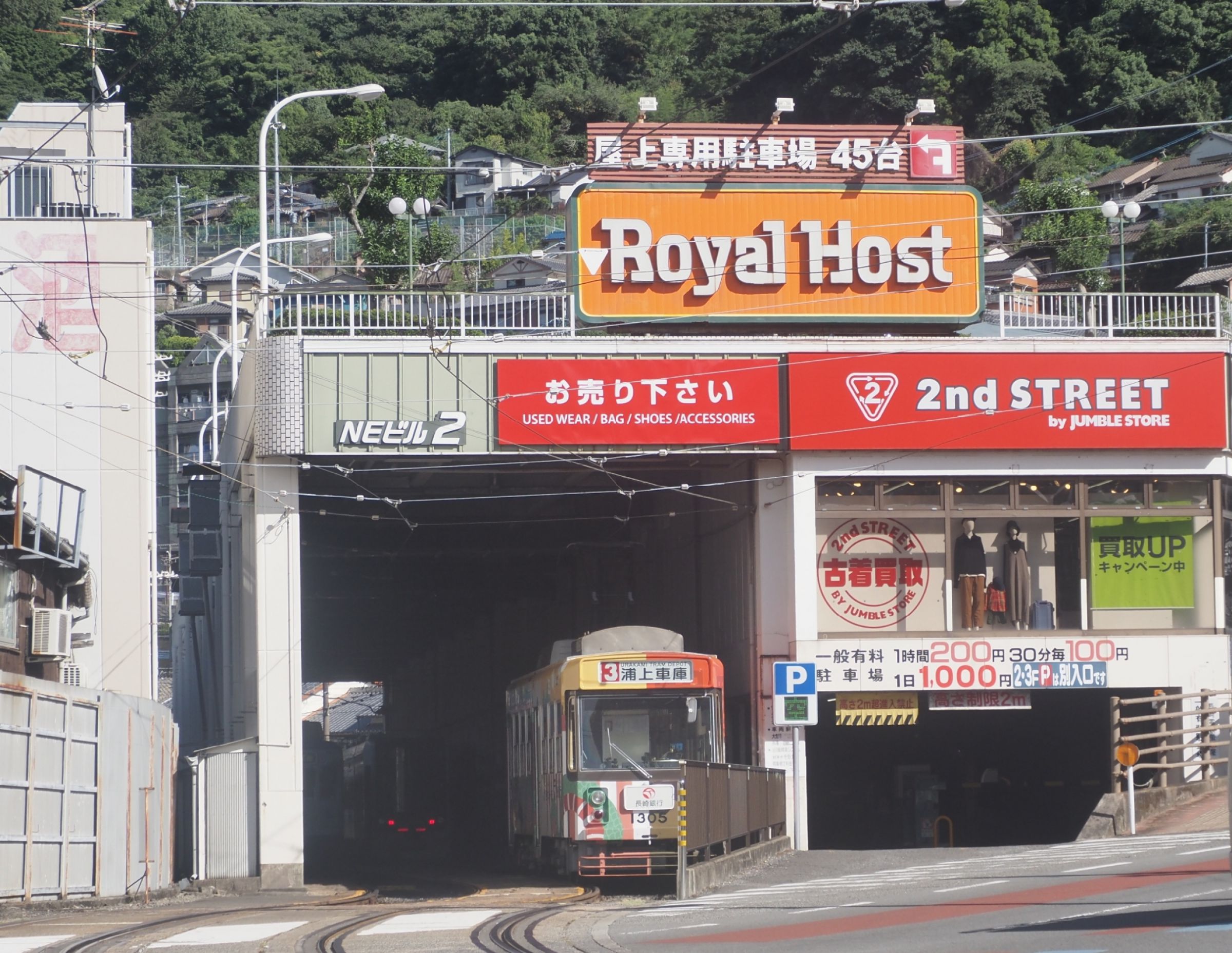 2024 長崎路面電車 蛍茶屋車庫 | GANREF