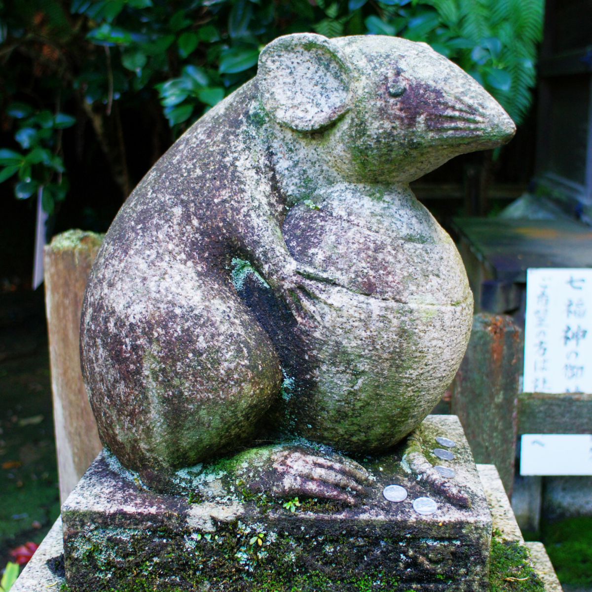 こまねずみ 街並み 建物 神社 寺 教会 Ganref