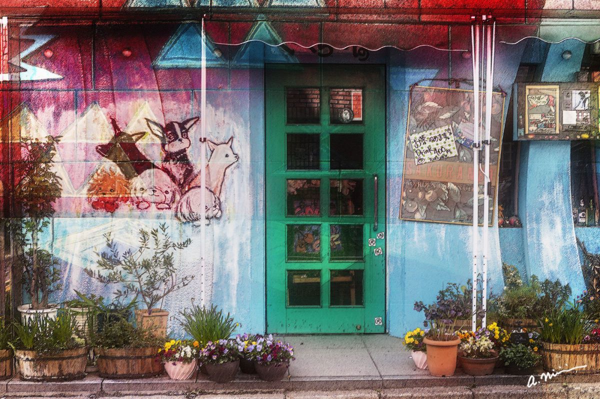 The Cafe of Green door | GANREF