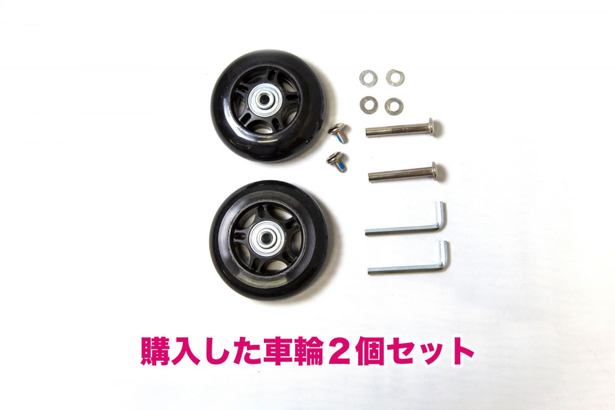 タイヤ新品交換 Lowepro プロローラー1 ハンドル固い タイヤ新品交換 Lowepro プロローラー1 ハンドル固い