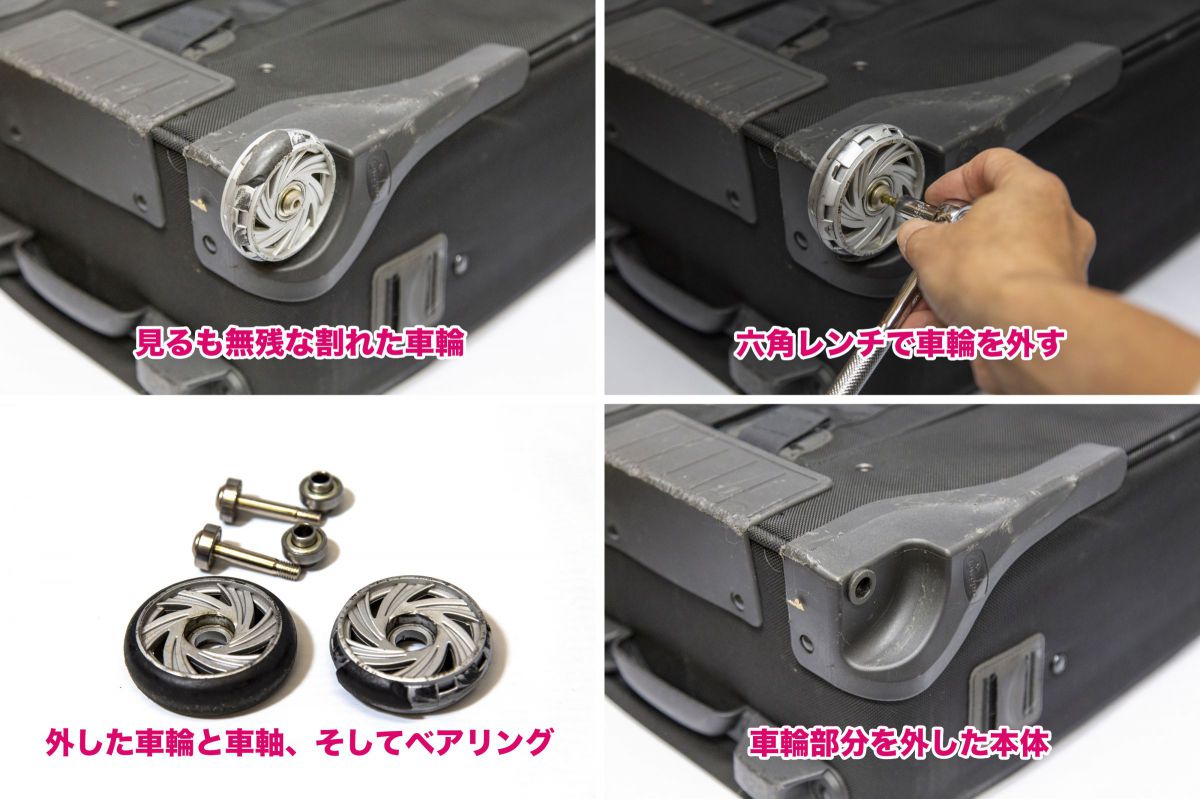 Lowpro pro roller X200 の車輪交換忘備録 ¥999- | GANREF Lowpro pro roller X200 の車輪交換忘備録 ¥999- | GANREF