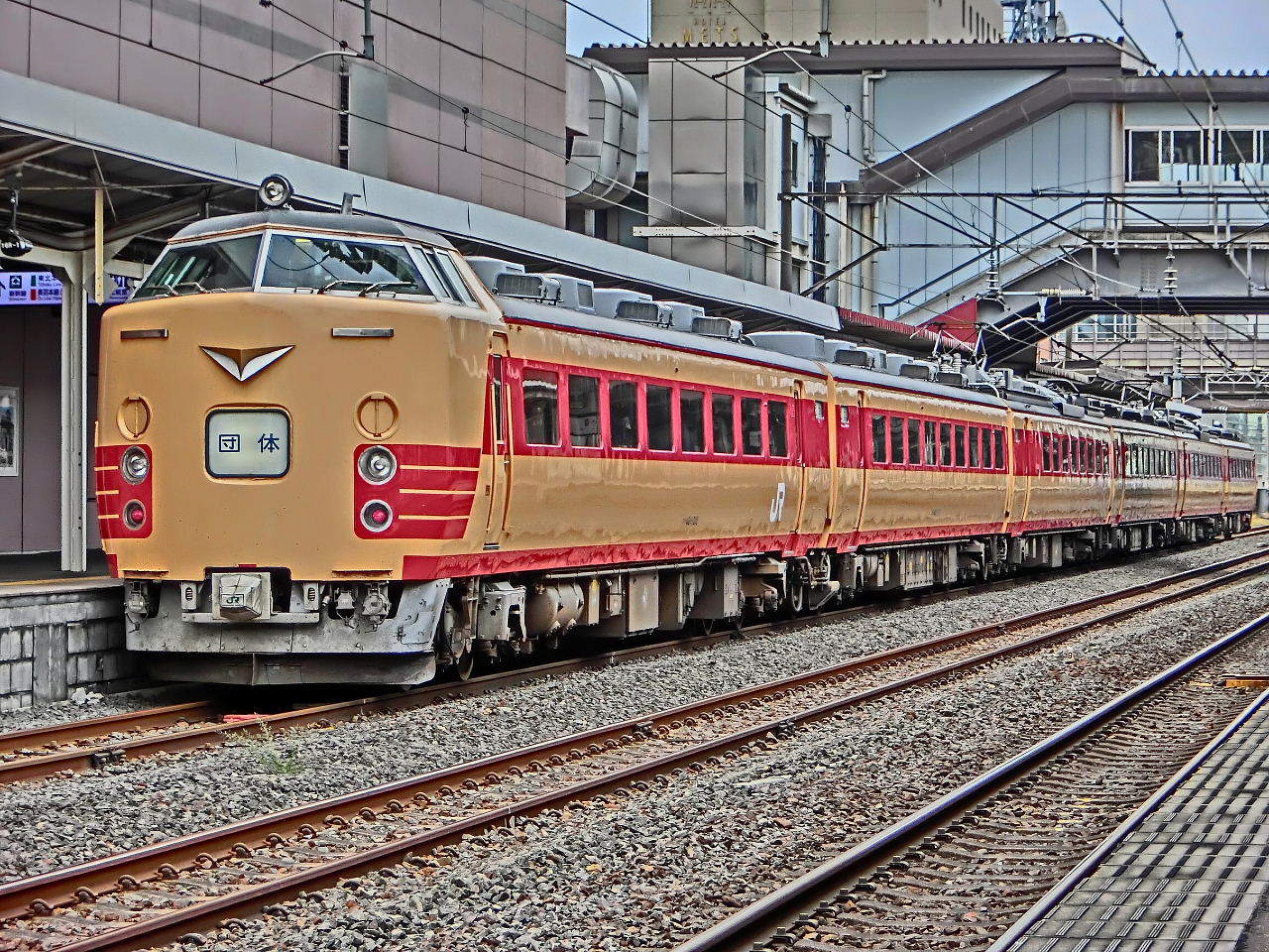 国鉄485系電車。団体列車。JR。 | GANREF