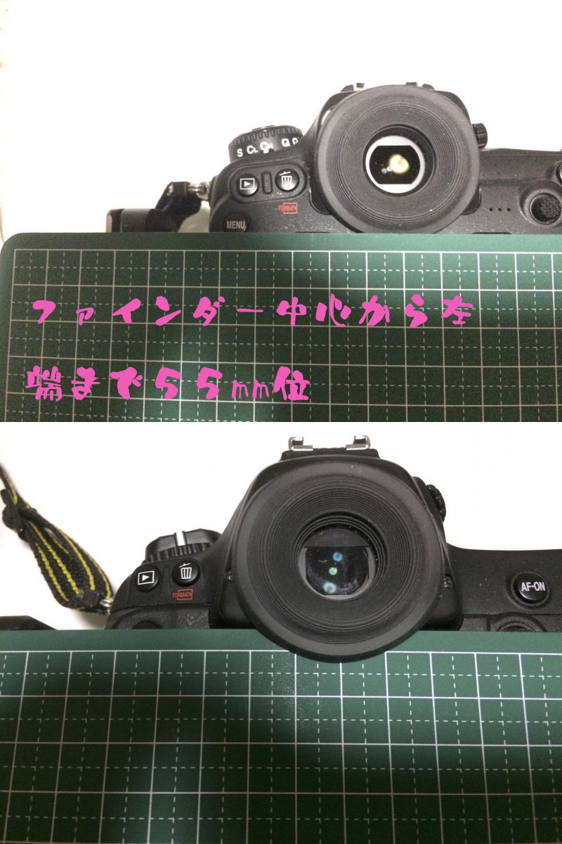 飛びモノを撮影するための練習法 照準器を使用して両眼視する為の準備 Ganref 飛びモノを撮影するための練習法 照準器を使用して両眼視する為の準備 Ganref