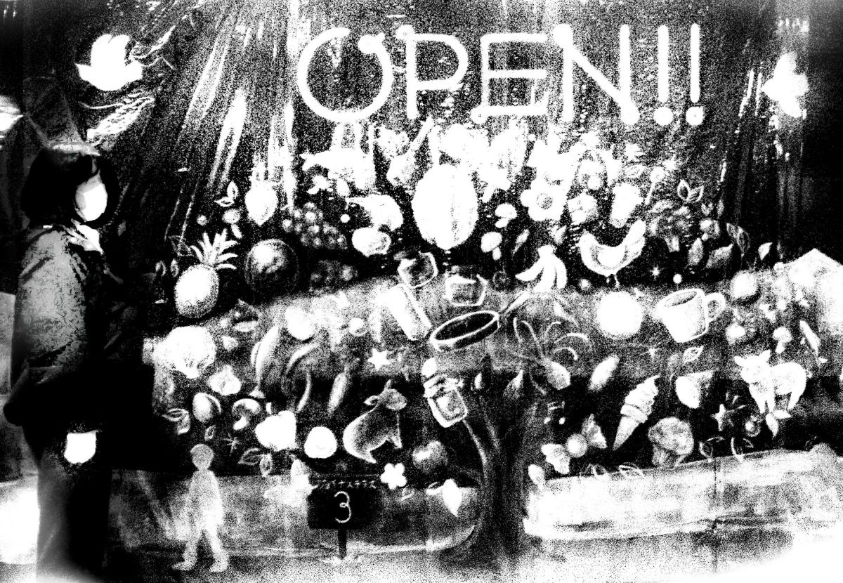OPEN | GANREF