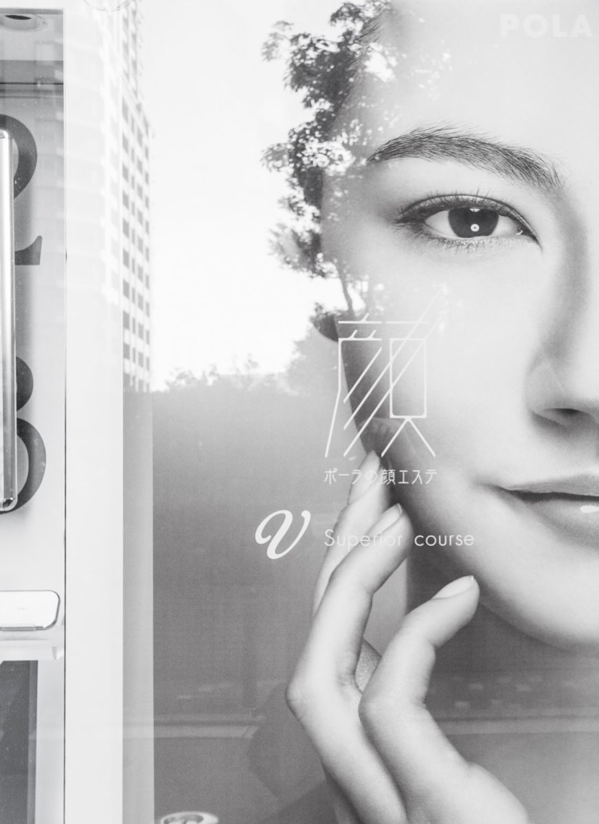 モンタージュ 2 人物 女性 Ganref