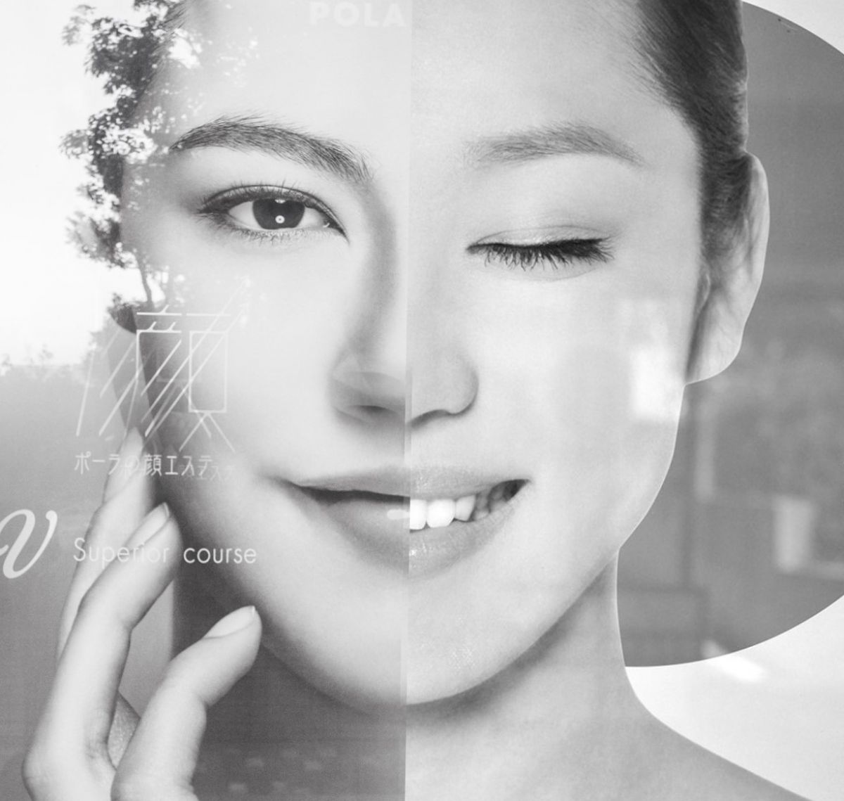 モンタージュ 4 人物 女性 Ganref