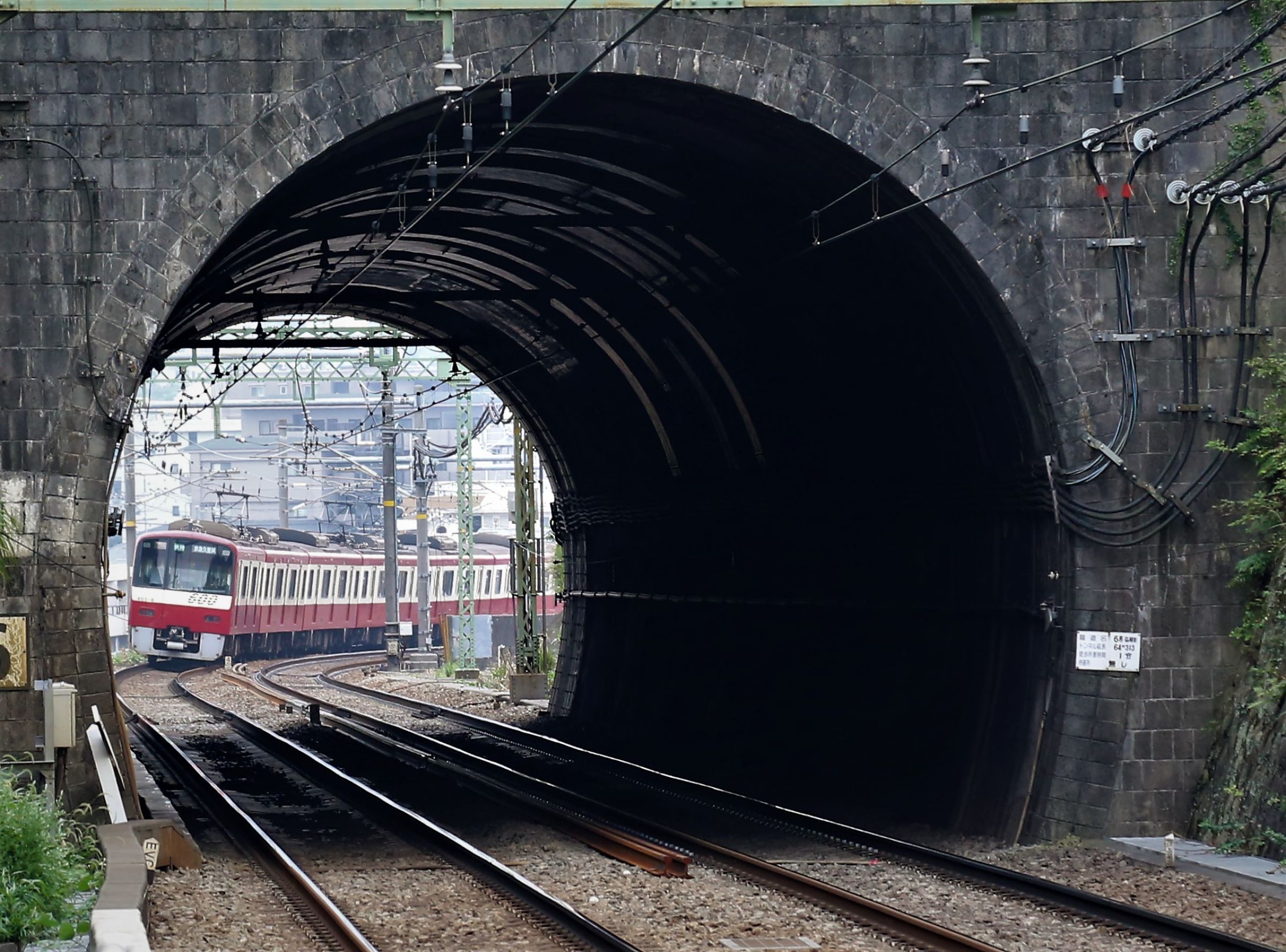 京急線トンネル② | GANREF