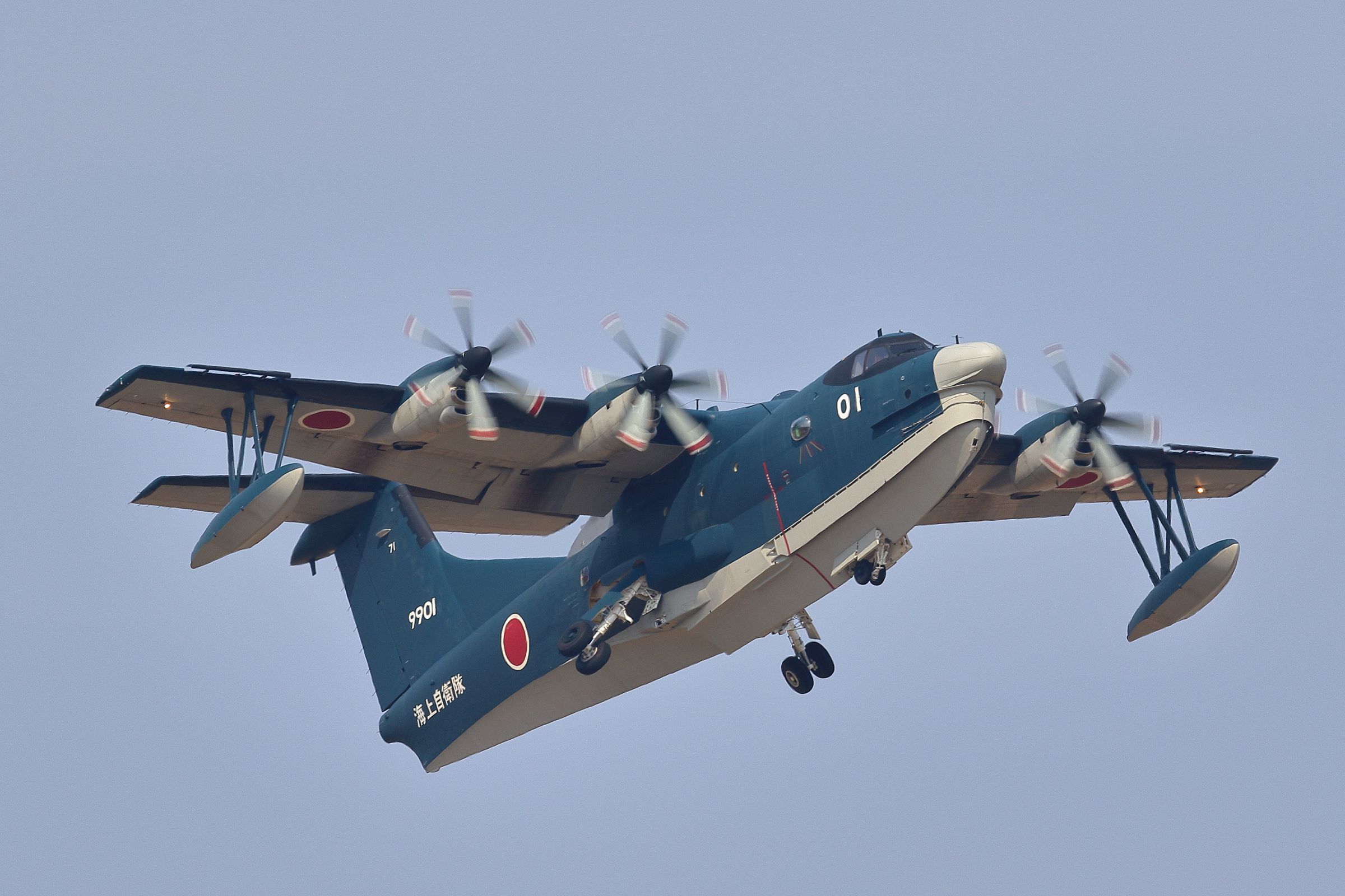 救難飛行艇 US-2 | GANREF