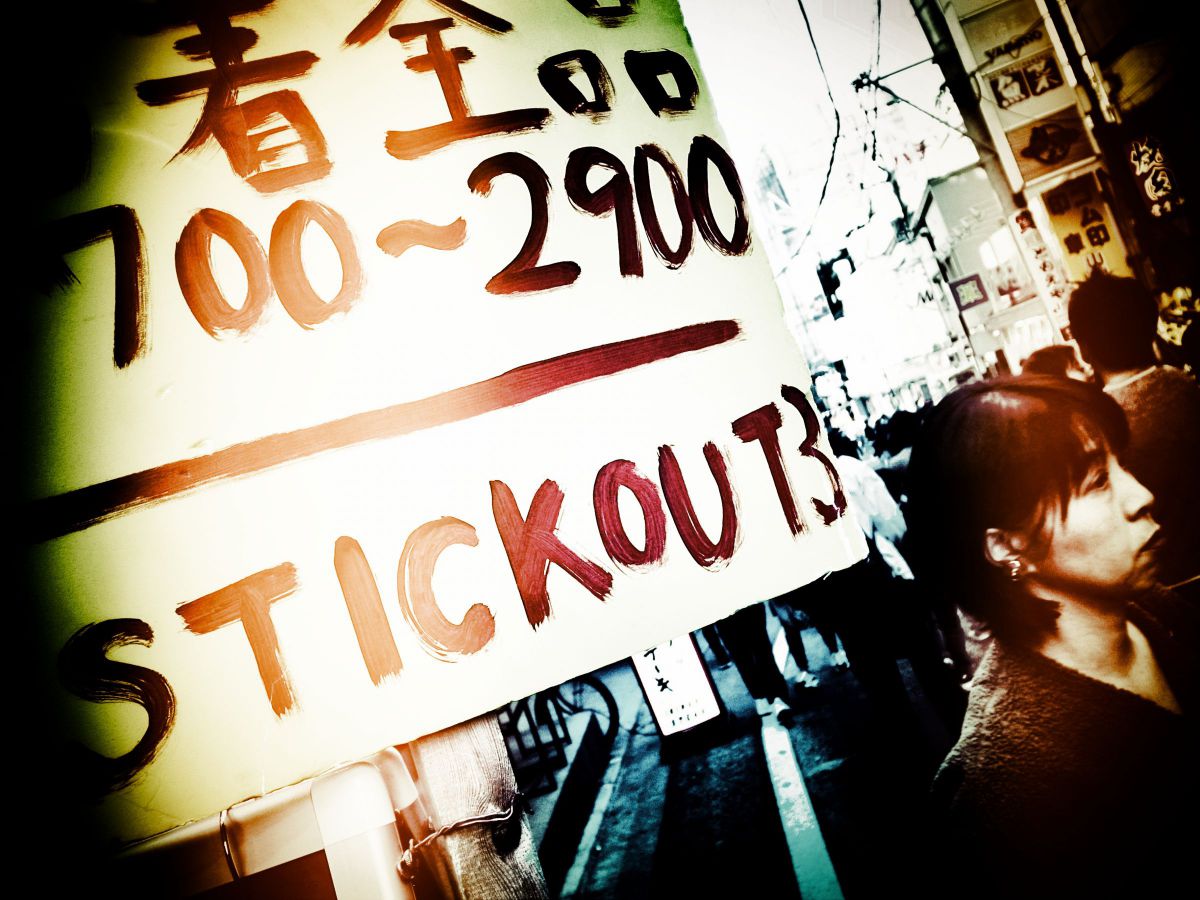 GR DIGITAL IIIで撮影された写真 | 写真検索 | GANREF