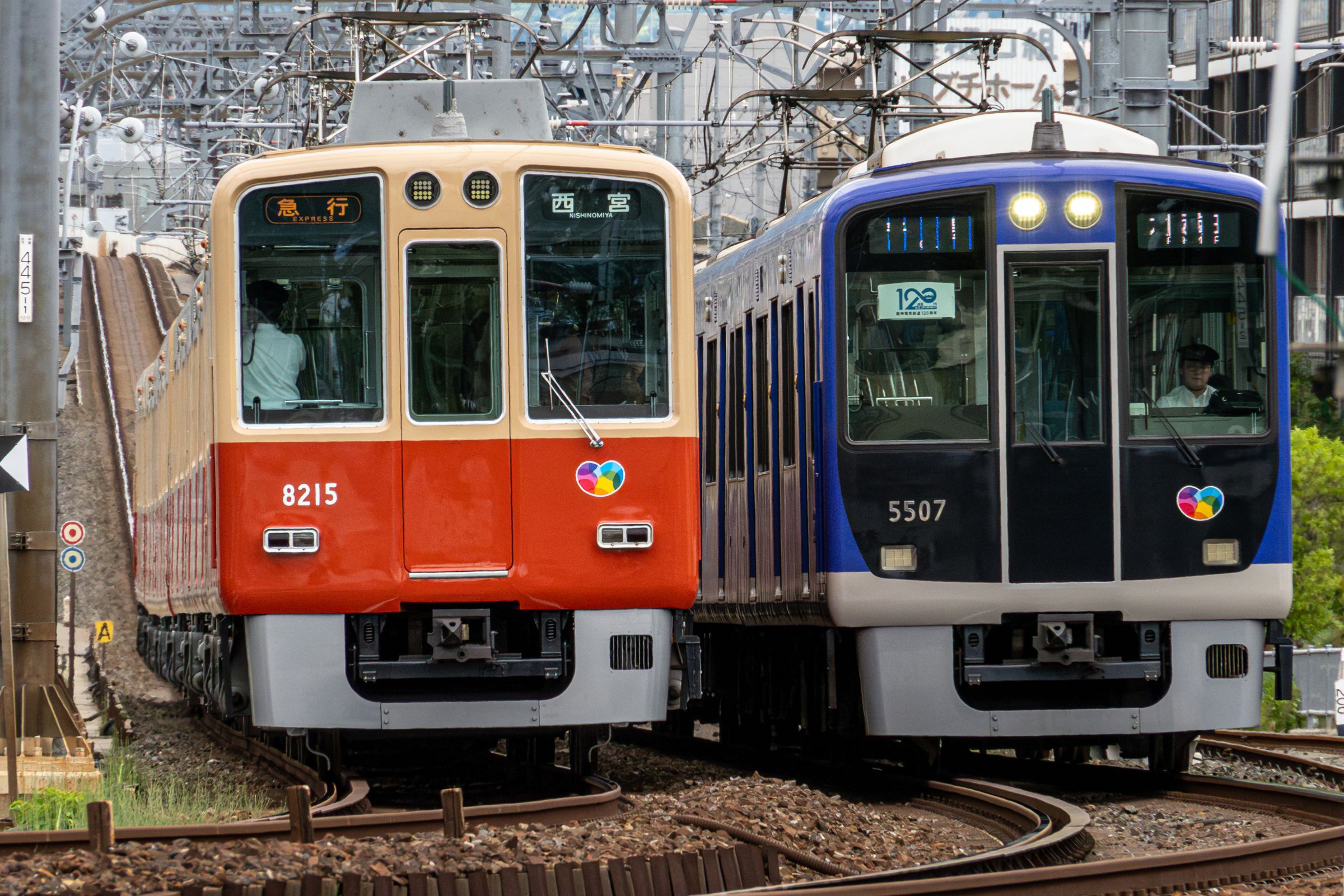 アトラスRDX　関西 大阪 神戸 京都 奈良 〔2005〕 赤胴車｣と新｢青胴車｣ | GANREF