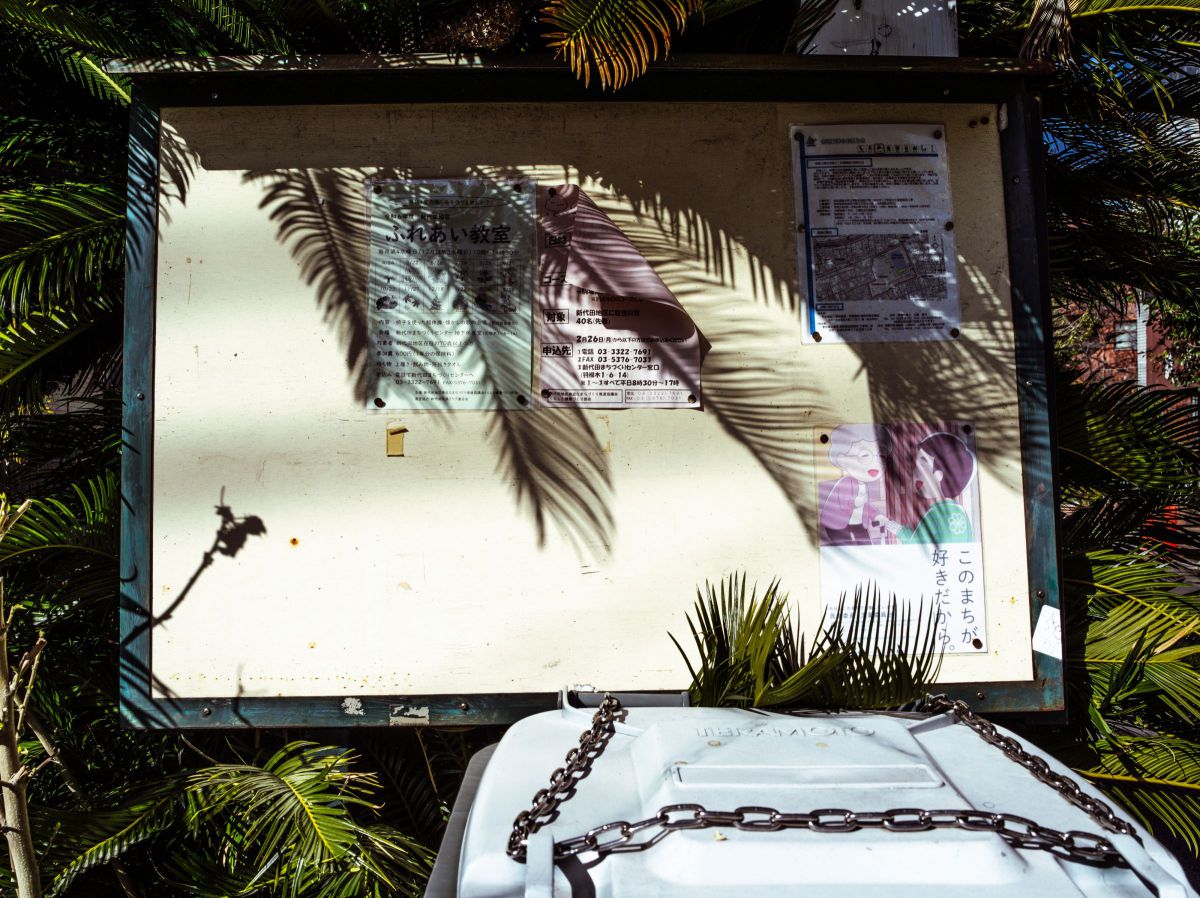 Unopened Message | GANREF