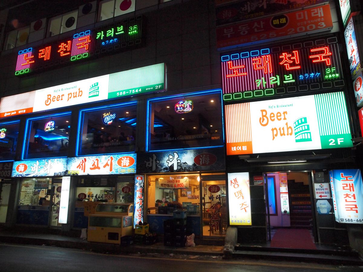 ネオンサイン 街並み 建物 夜景 Ganref