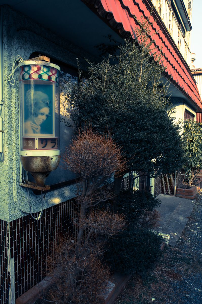 昭和のパーマ屋さん 街並み 建物 店舗 Ganref