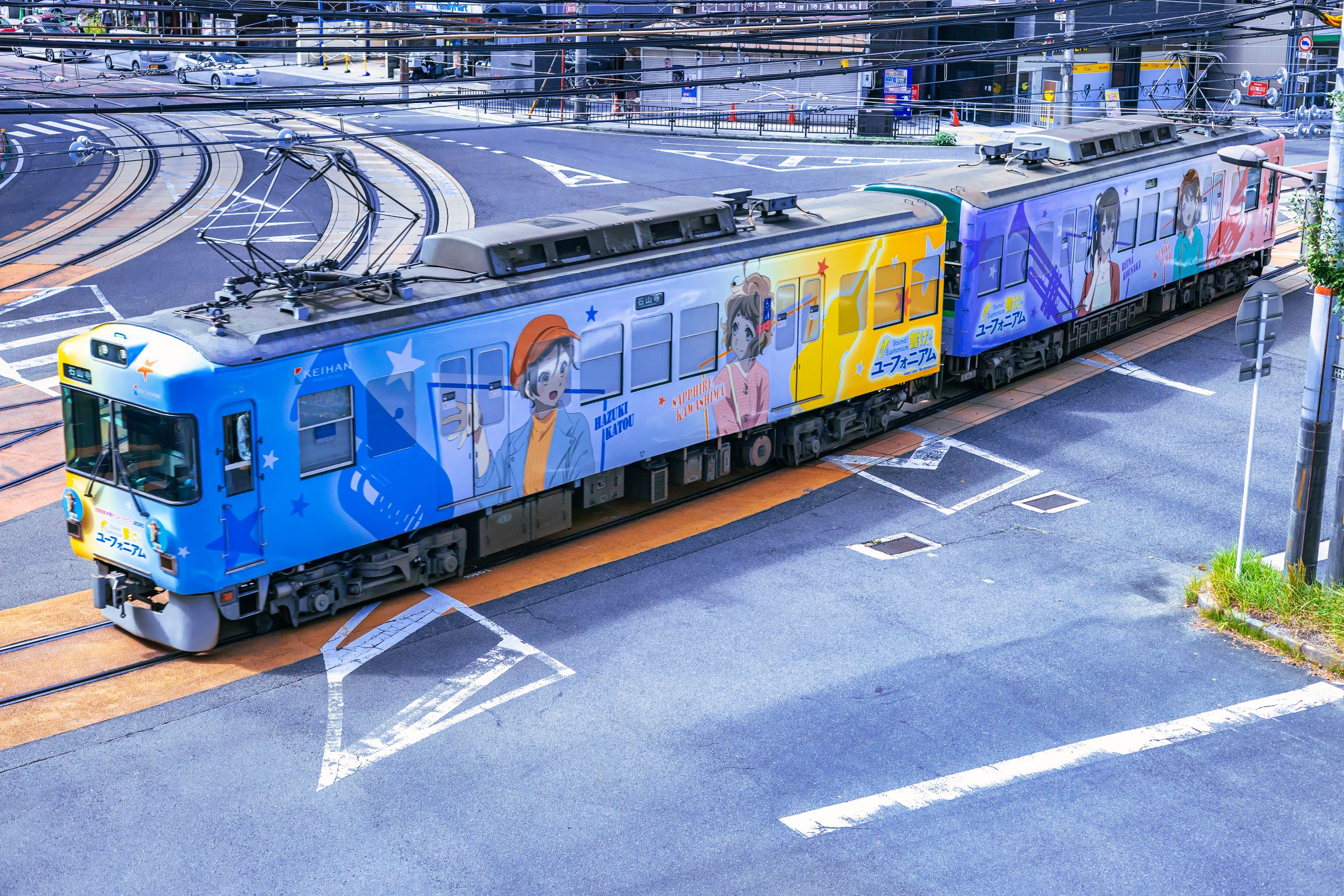 京阪電車フルラッピング『響け!ユーフォニアム』🎶2025年ver. | GANREF