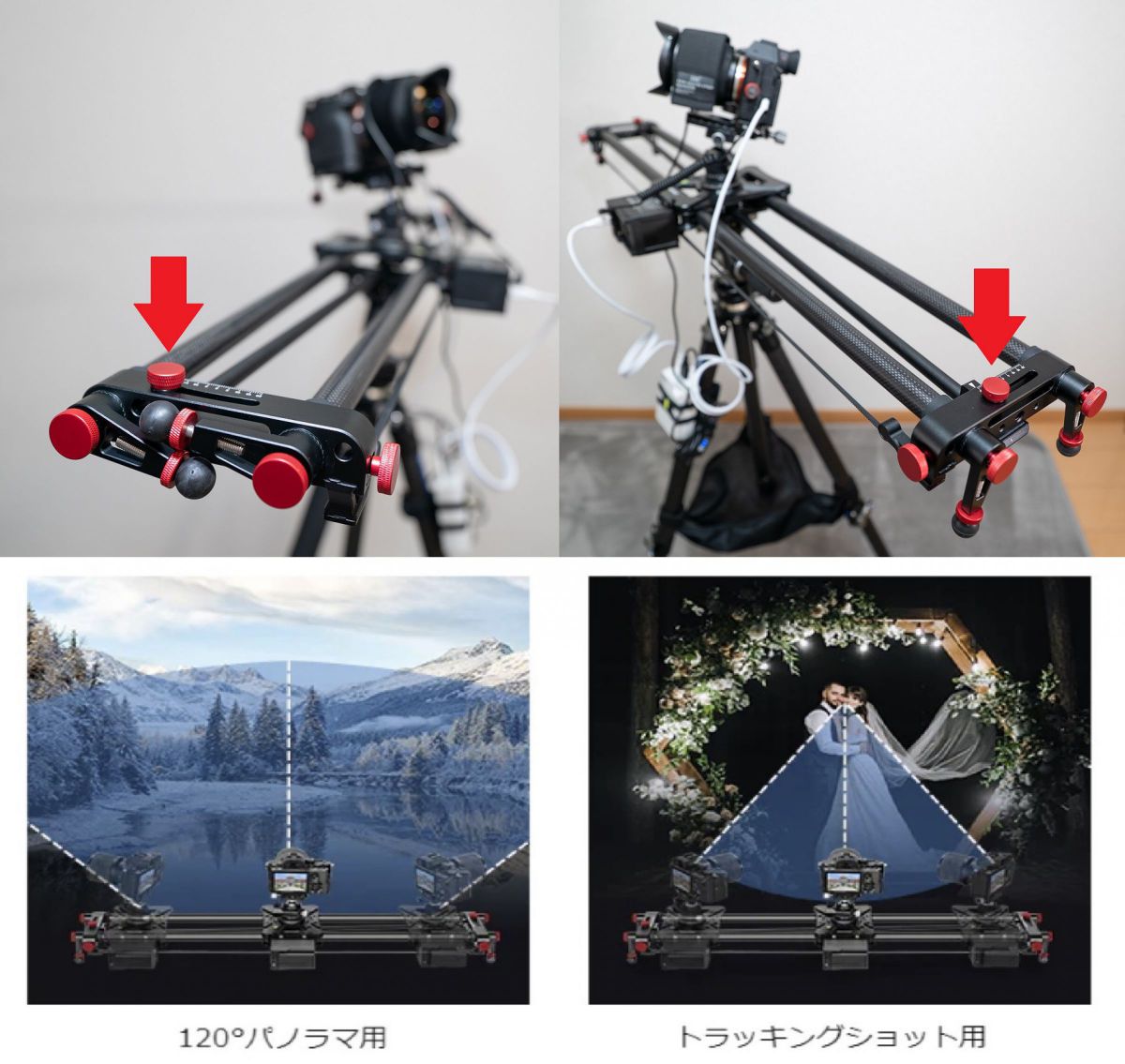 カメラスライダー NEEWER ER1 レビュー | GANREF