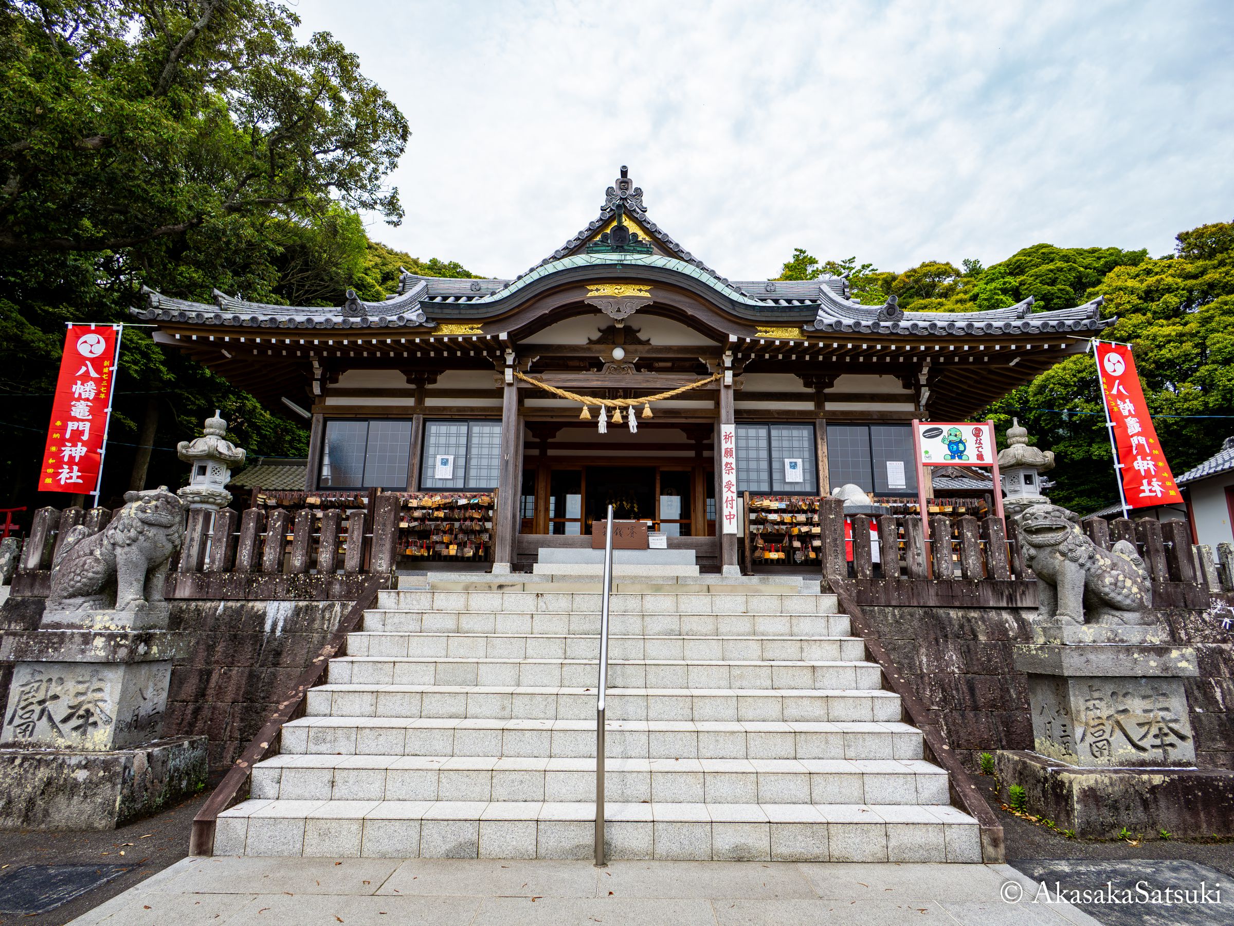 八幡竈門神社 | GANREF