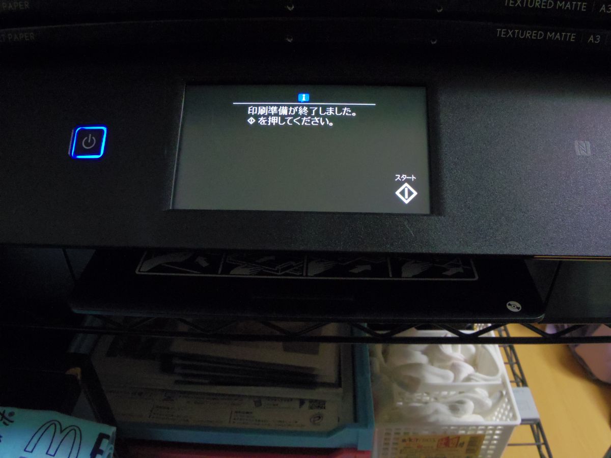 注目製品レビュー～エプソン EP-10VA編～]第11回：レーベル印刷 | GANREF