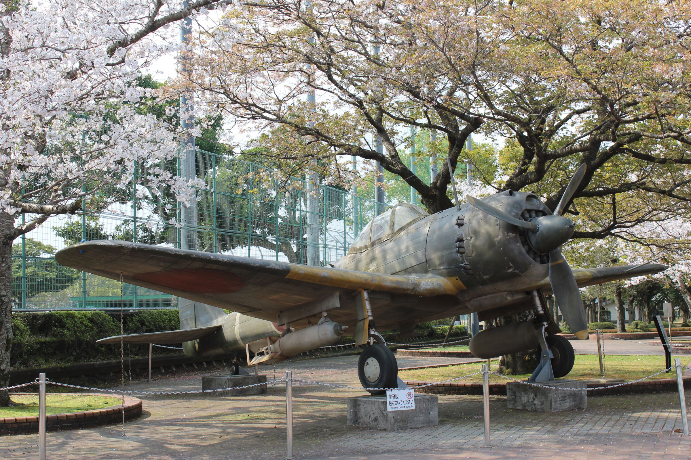 2007年 俺は、君のためにこそ死ににいく 桜舞う「隼」ドーム 限定特典 