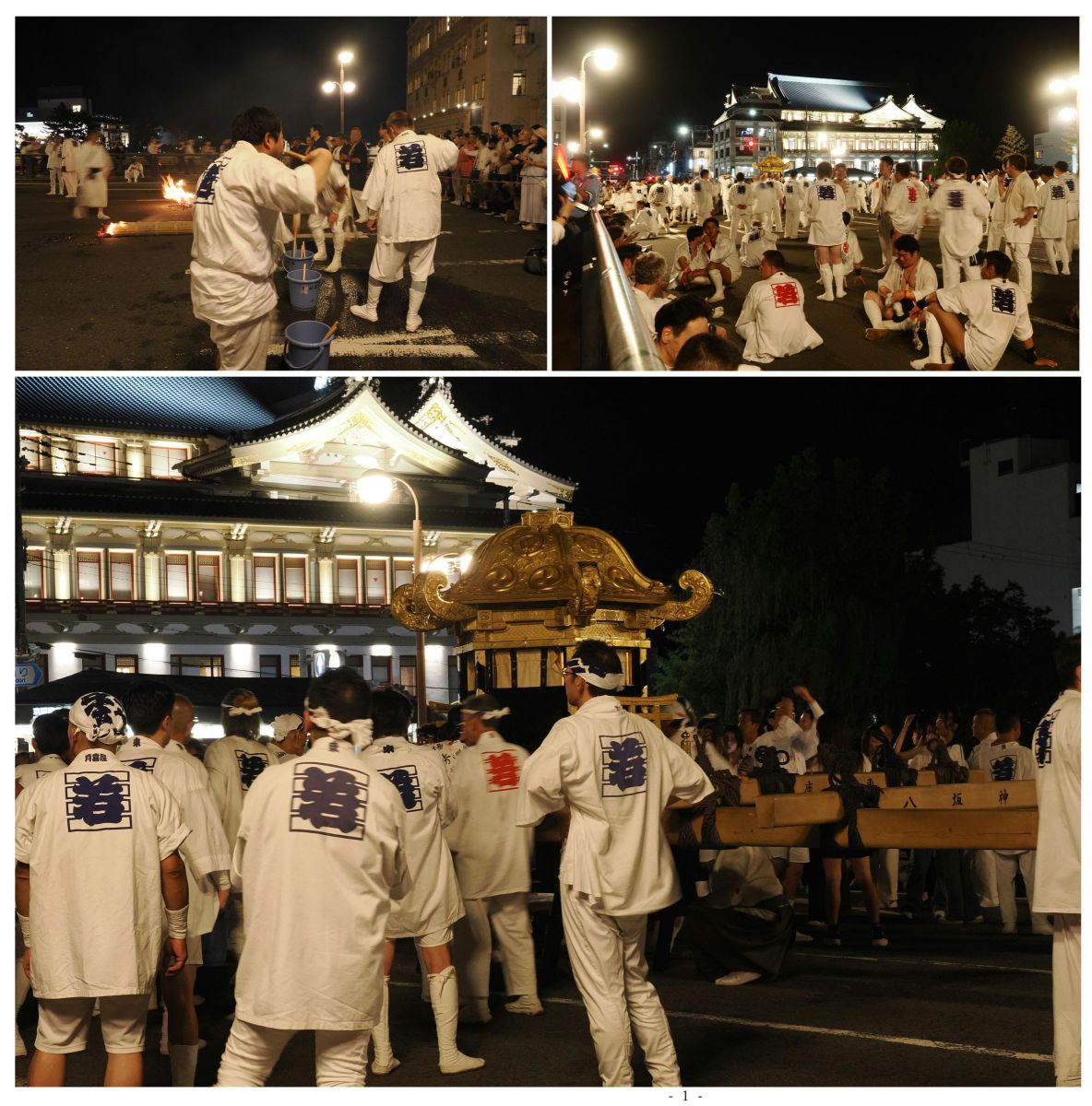 祇園祭「神輿洗」と「お見送り提灯行列」2025 | GANREF
