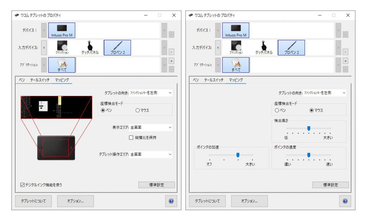 Wacom Intuos Pro レビュー ７ ペンタブの使い道って Ganref