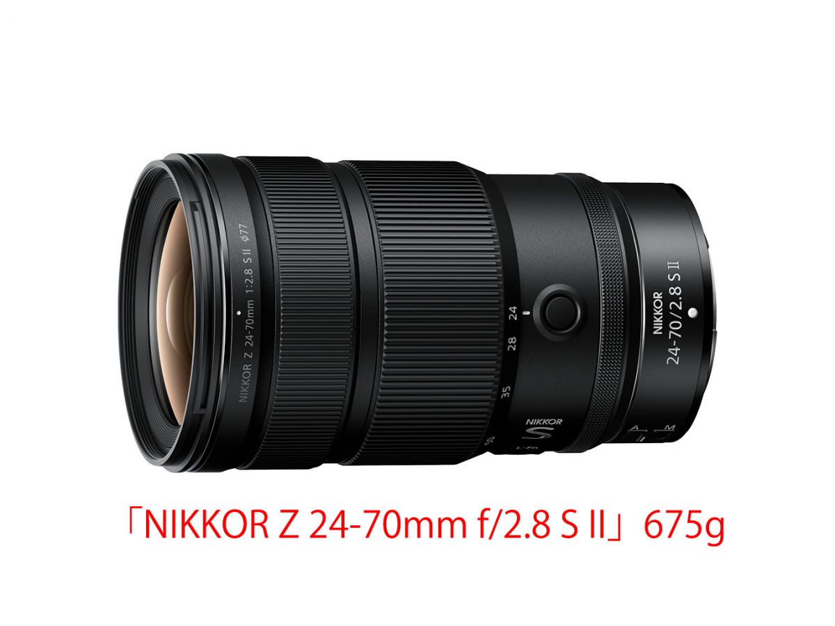 ニコン Z8 & NIKKOR Z 24-70mm f/2.8 S II］レビュー01「大三元レンズ
